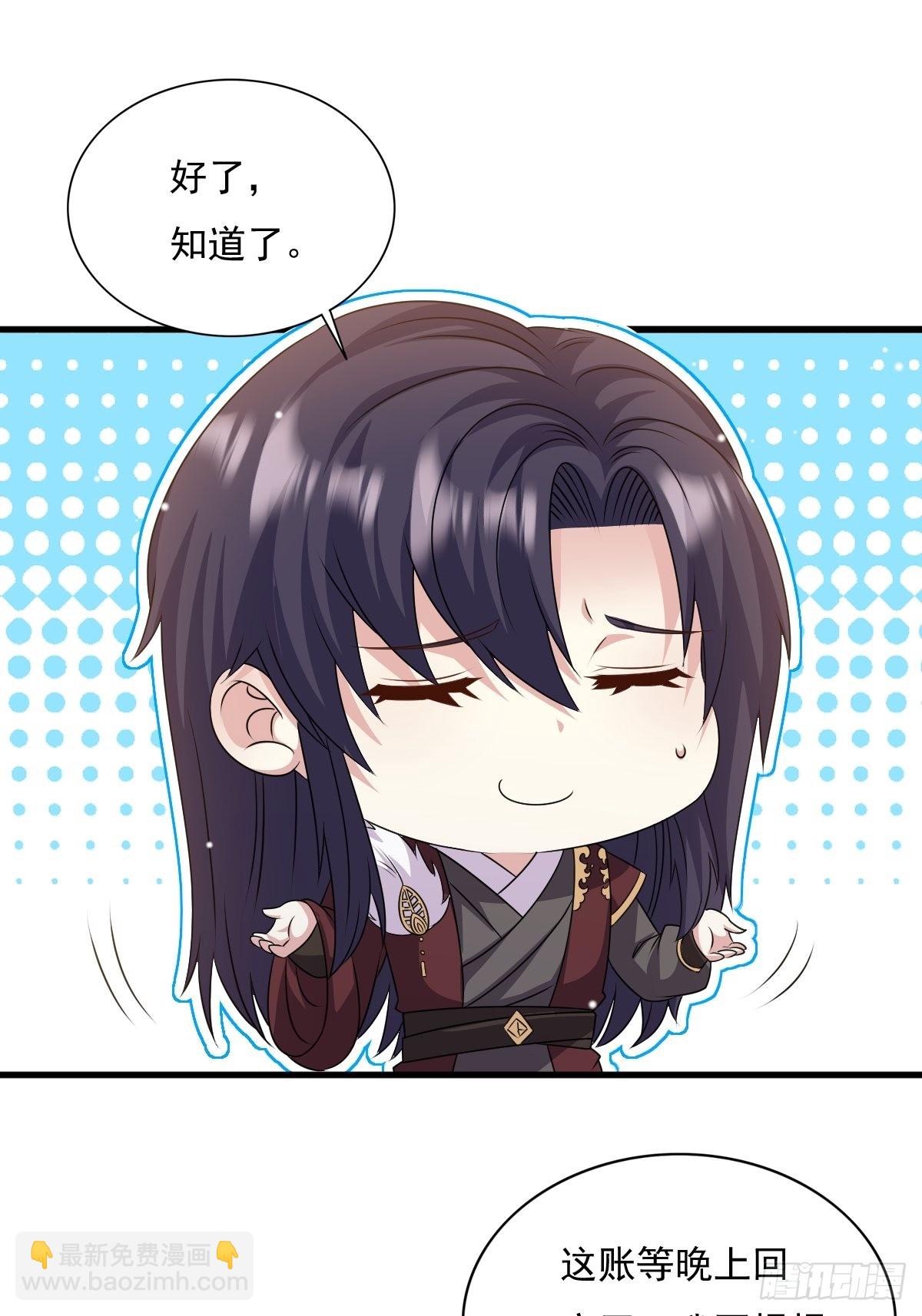 149 吃醋不分对象-第151话