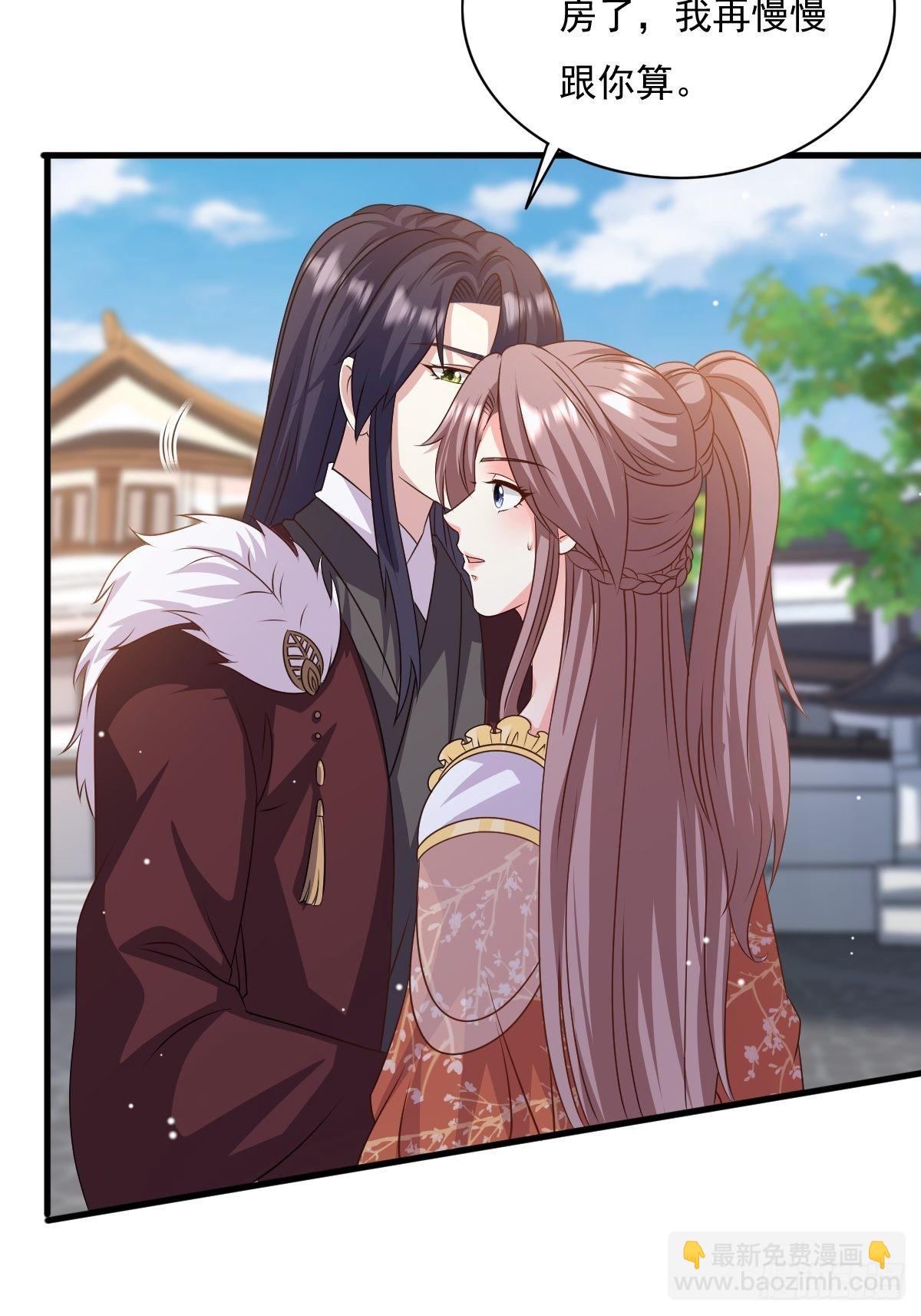 149 吃醋不分对象-第151话