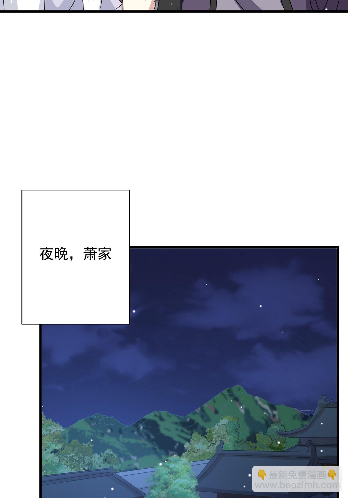 149 吃醋不分对象-第151话