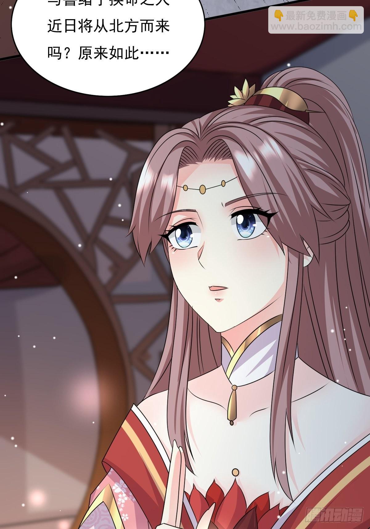 149 吃醋不分对象-第151话
