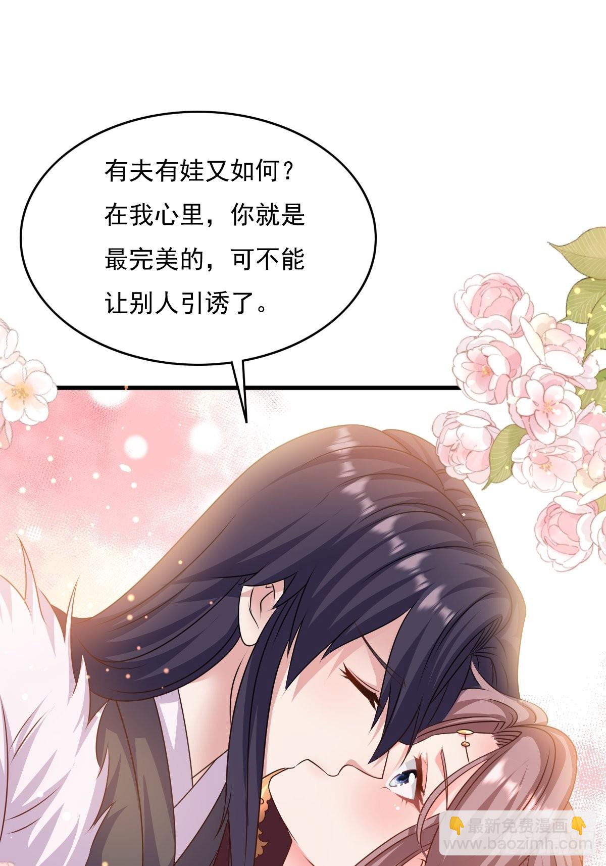 149 吃醋不分对象-第151话