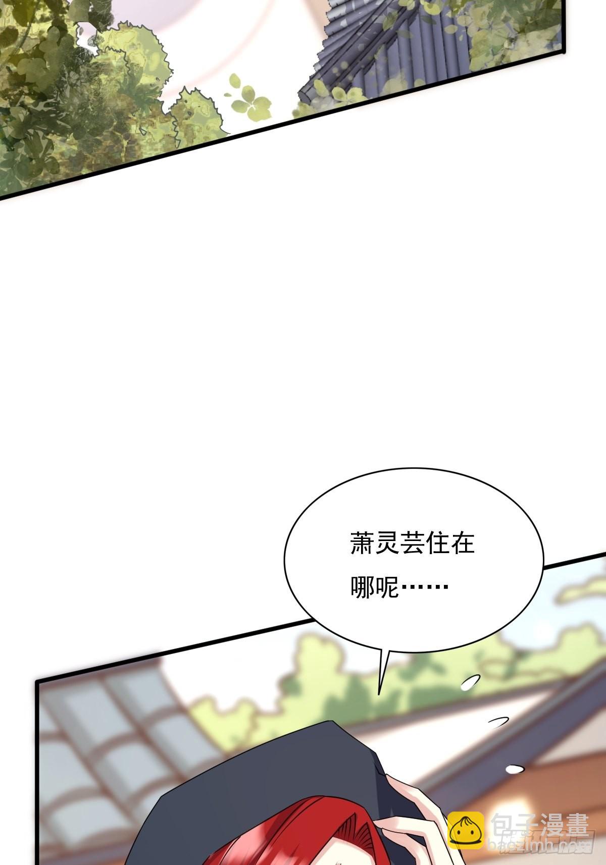 151 偷入家门的人是？(1/2)-第153话