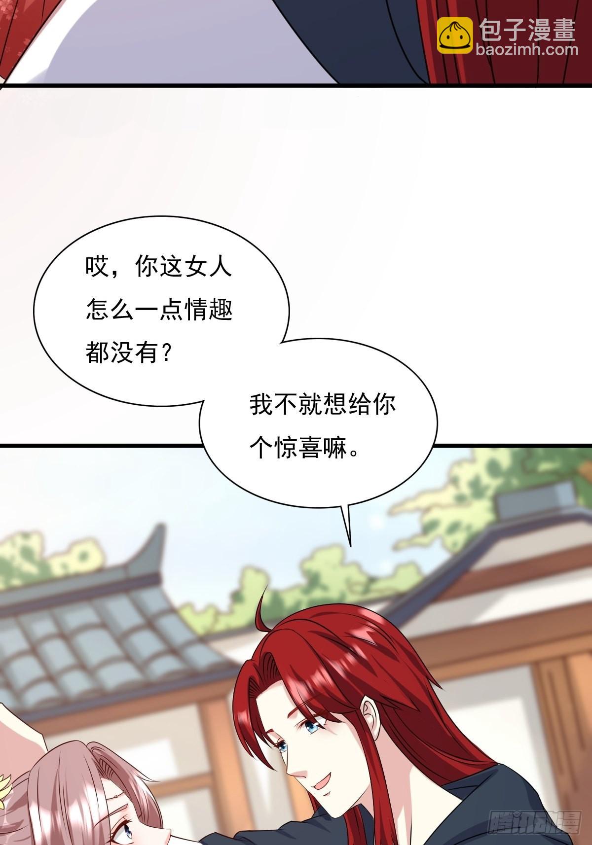 151 偷入家门的人是？(1/2)-第153话