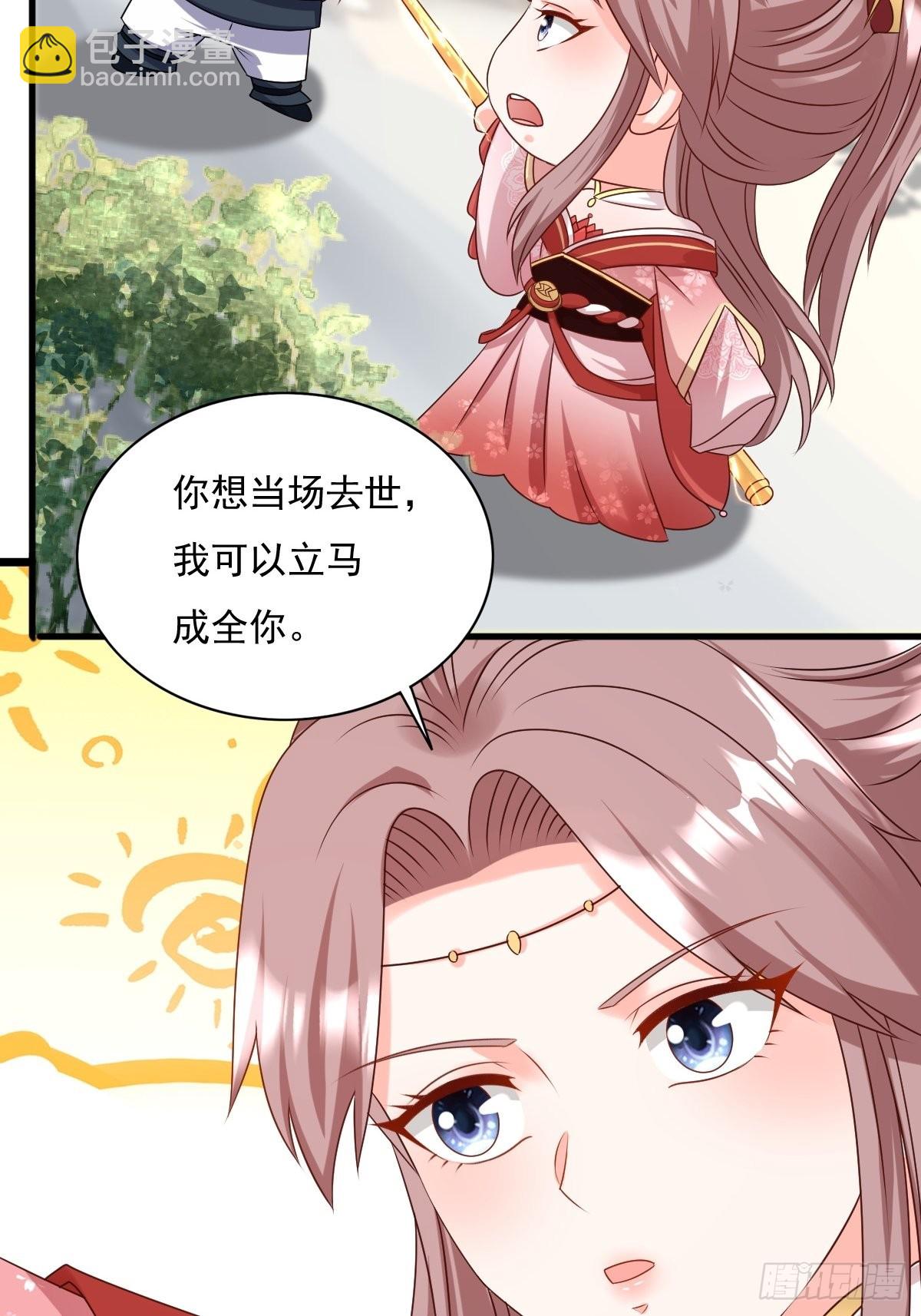 151 偷入家门的人是？(1/2)-第153话
