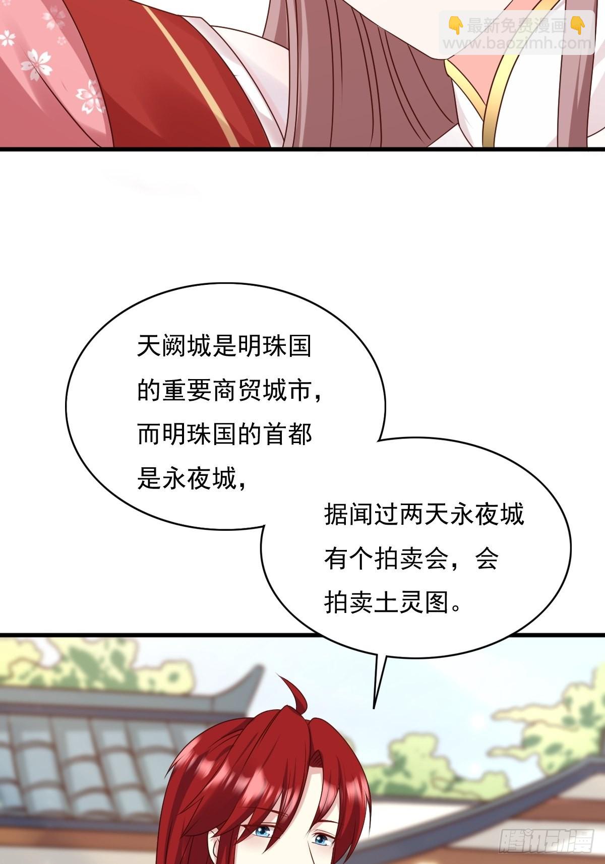 151 偷入家门的人是？(1/2)-第153话