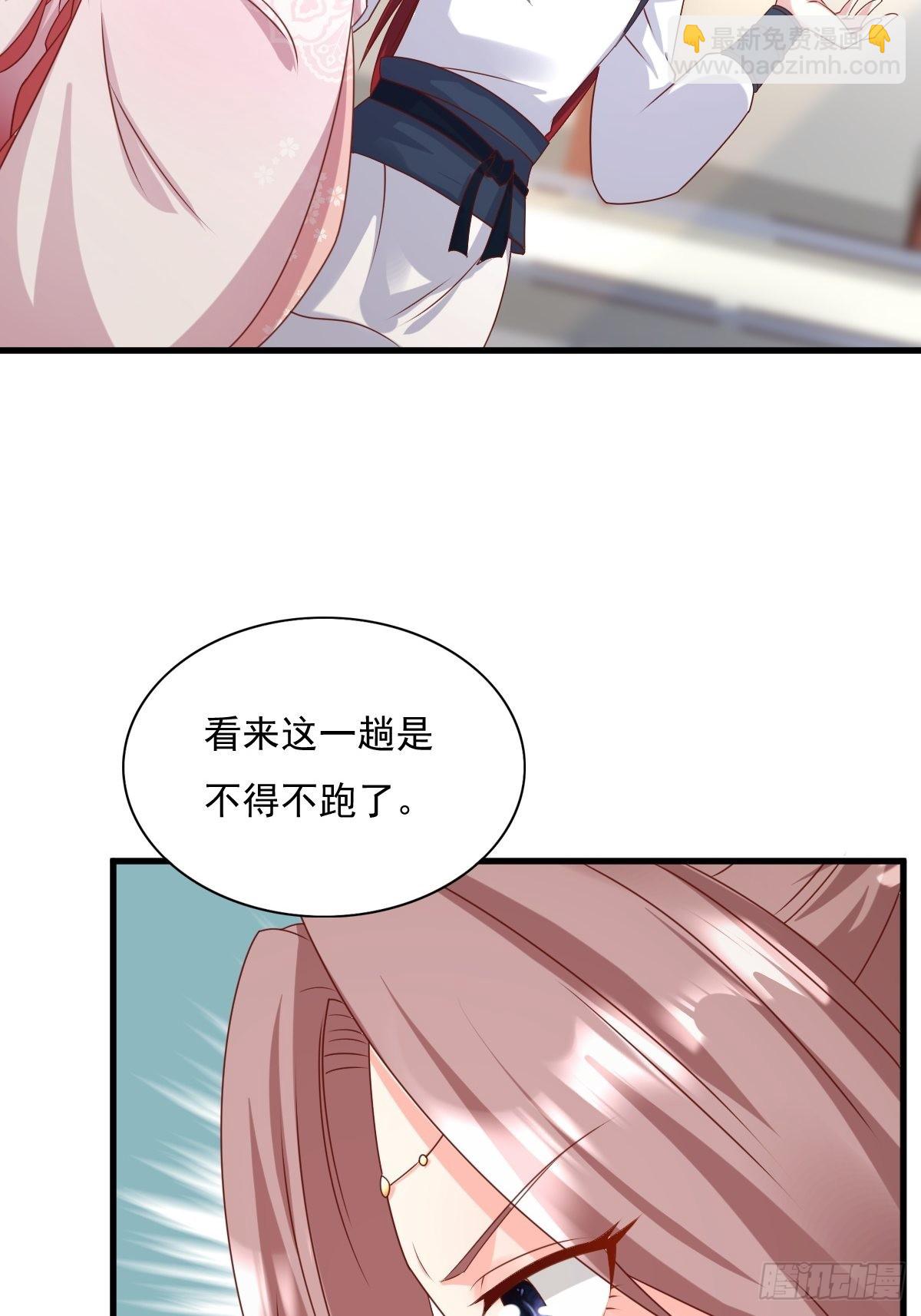 151 偷入家门的人是？(1/2)-第153话