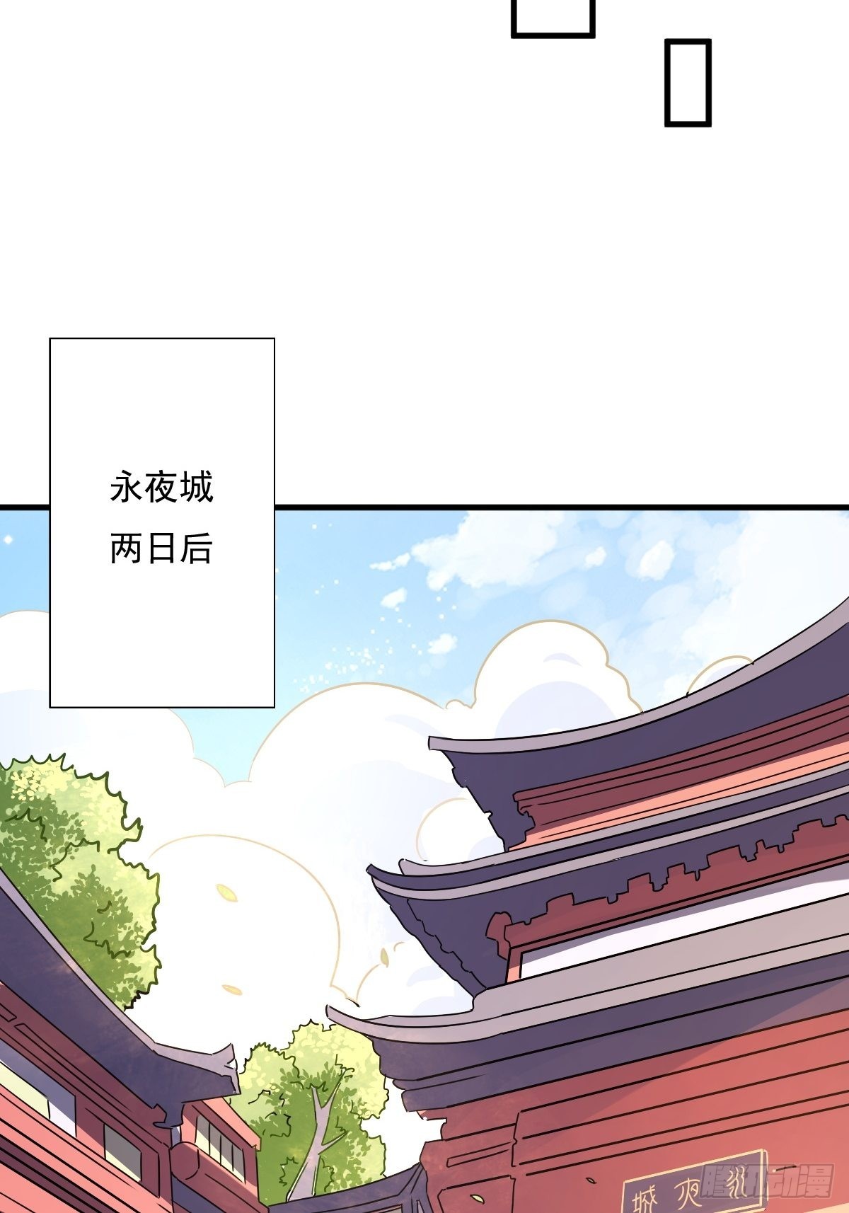 151 偷入家门的人是？(1/2)-第153话