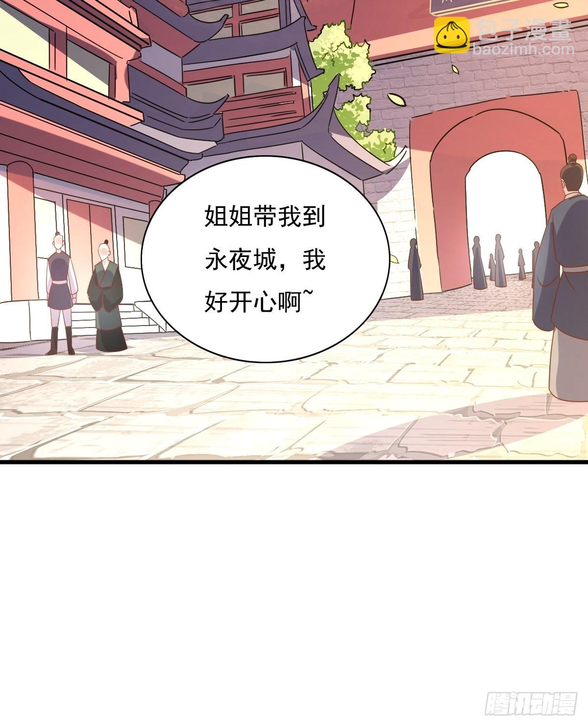 151 偷入家门的人是？(1/2)-第153话