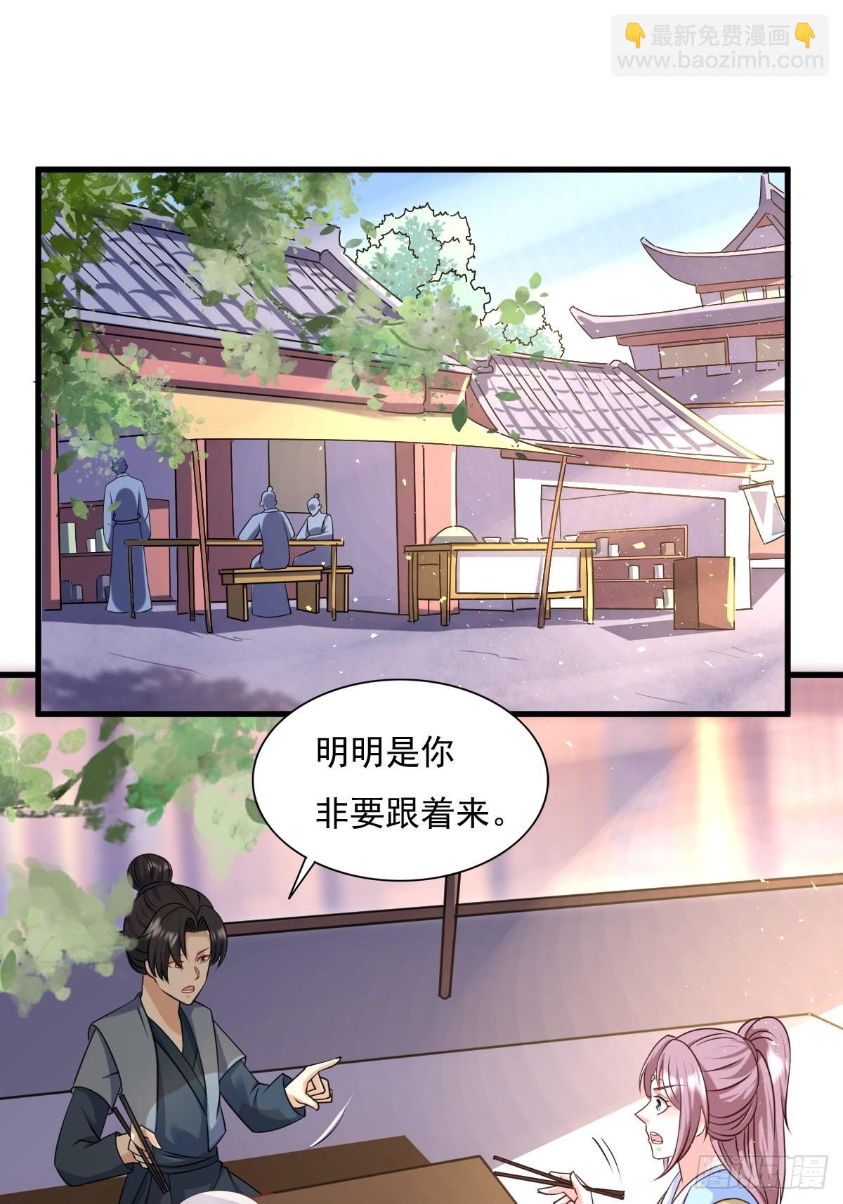 151 偷入家门的人是？(1/2)-第153话
