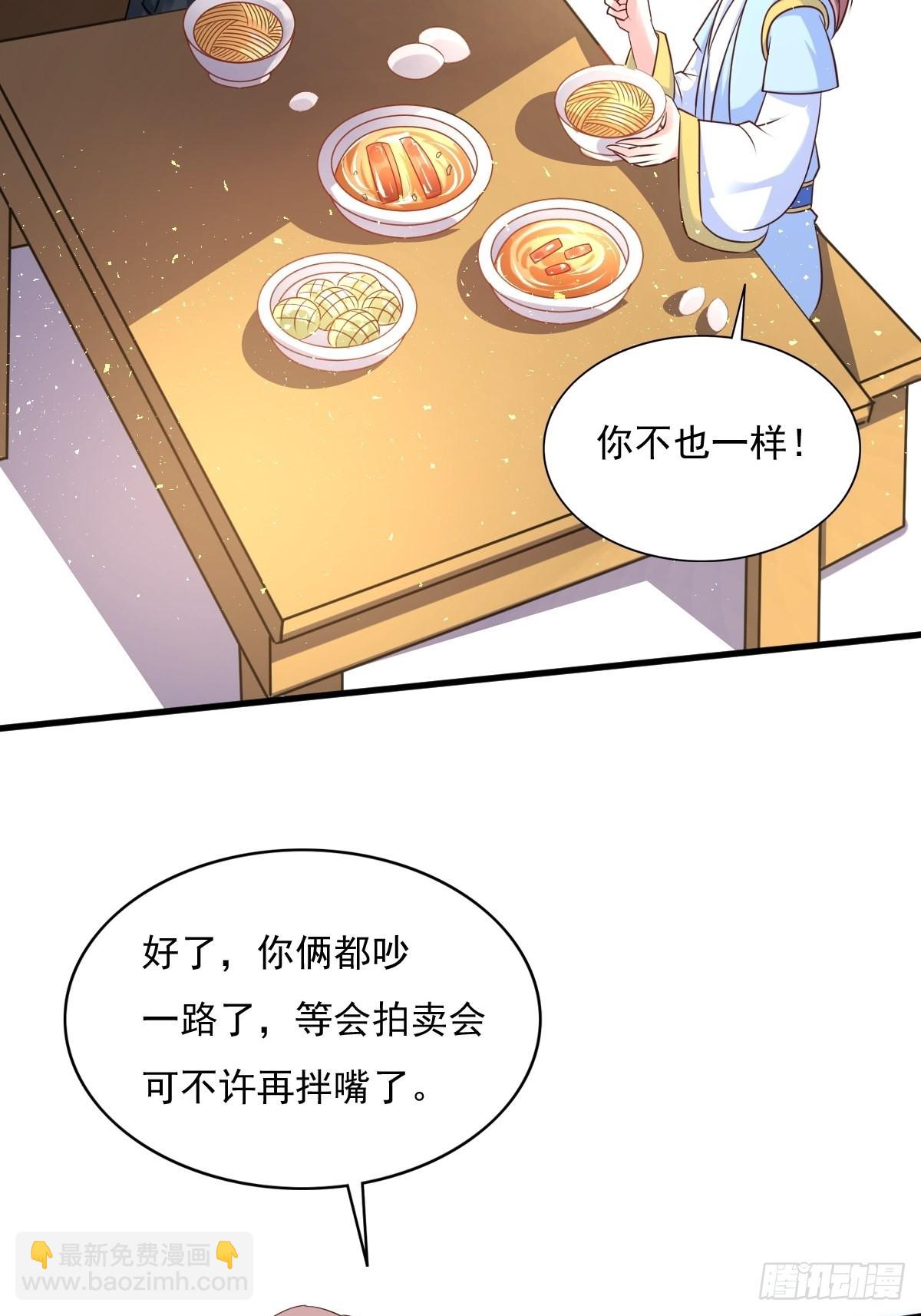 151 偷入家门的人是？(1/2)-第153话