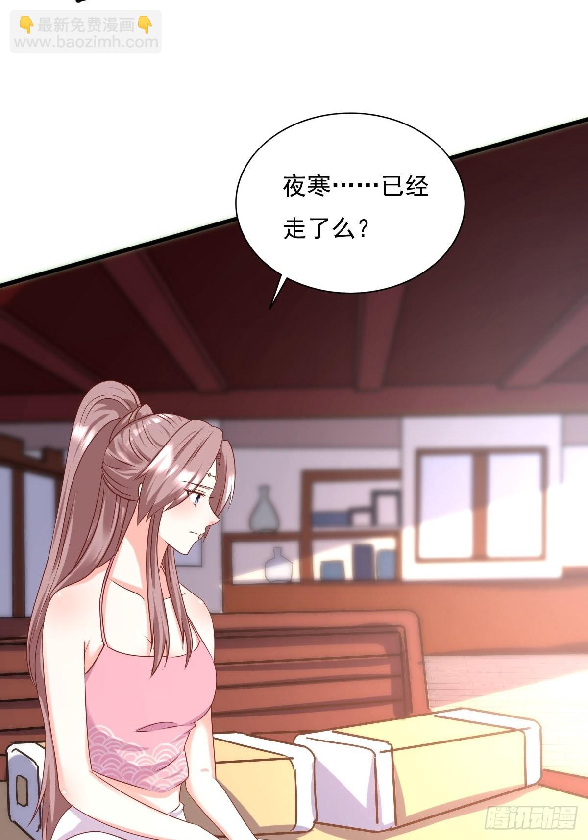151 偷入家门的人是？(1/2)-第153话