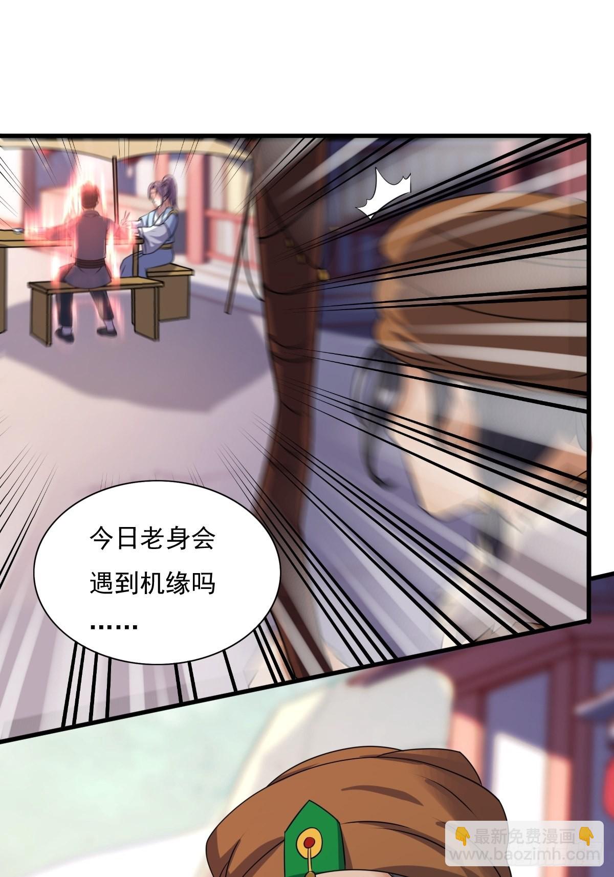 151 偷入家门的人是？(1/2)-第153话