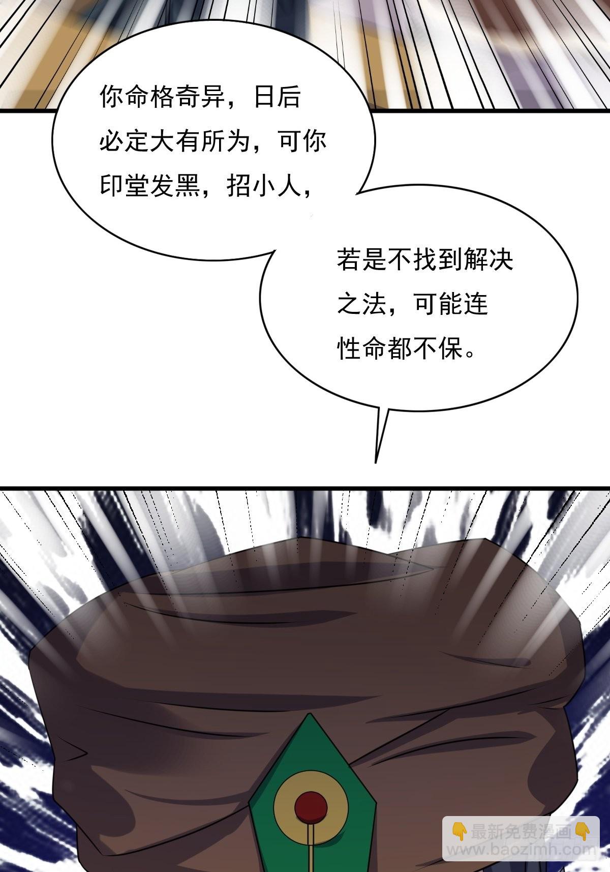 151 偷入家门的人是？(1/2)-第153话