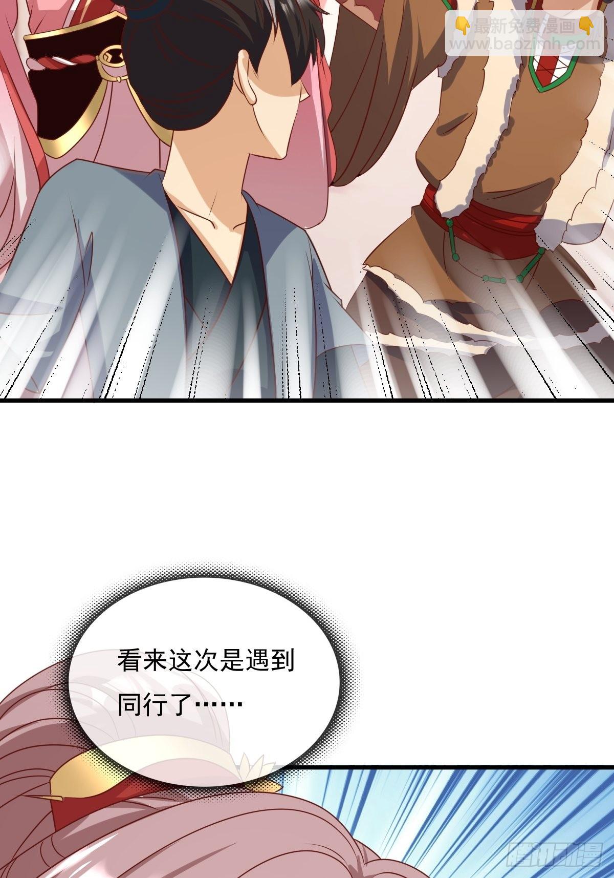 151 偷入家门的人是？(1/2)-第153话
