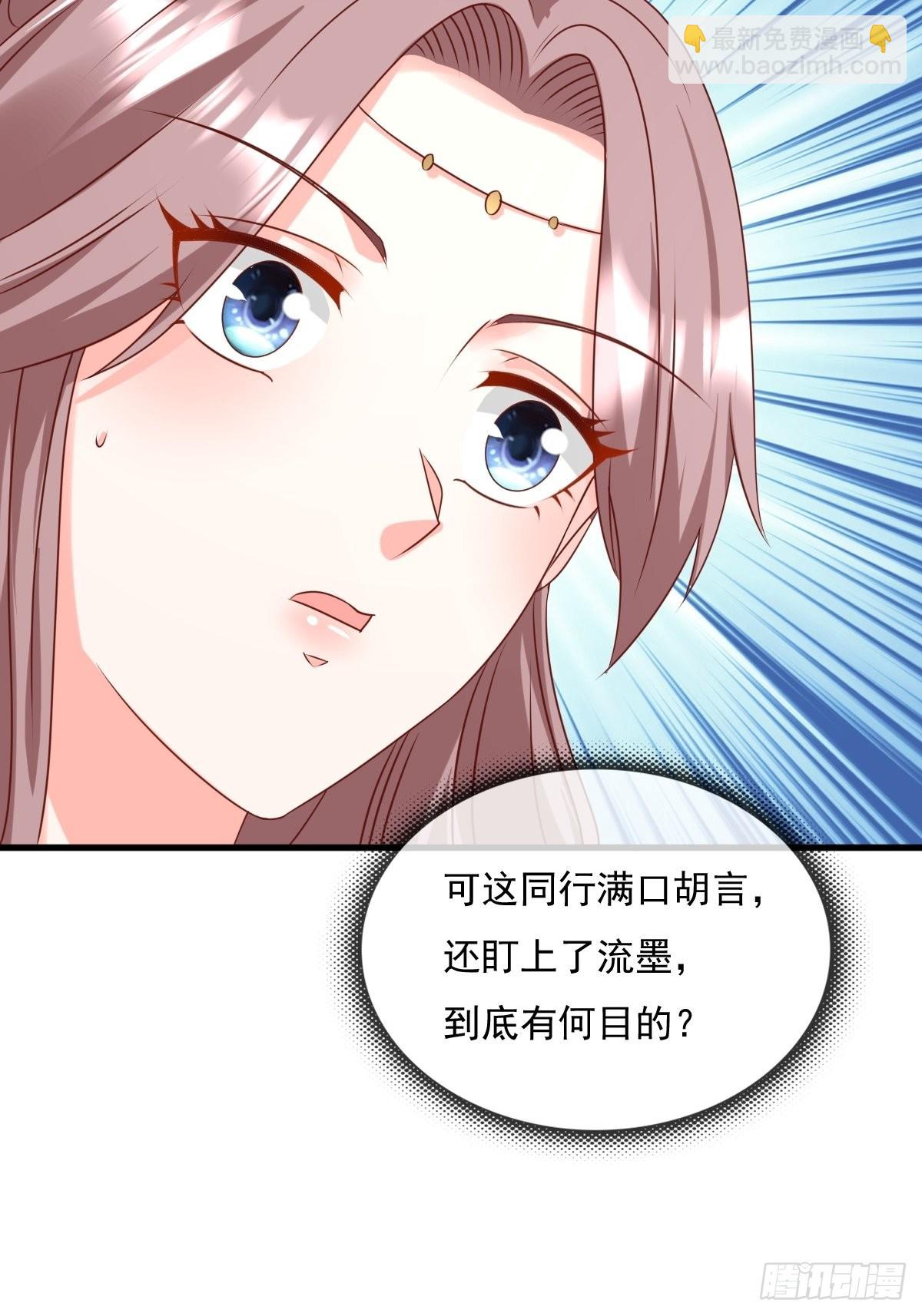 151 偷入家门的人是？(1/2)-第153话