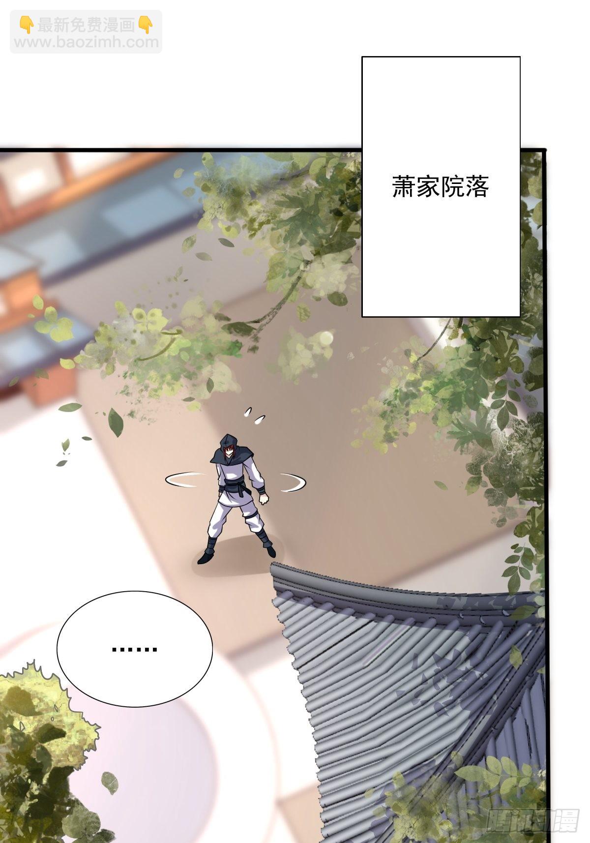 151 偷入家门的人是？(1/2)-第153话