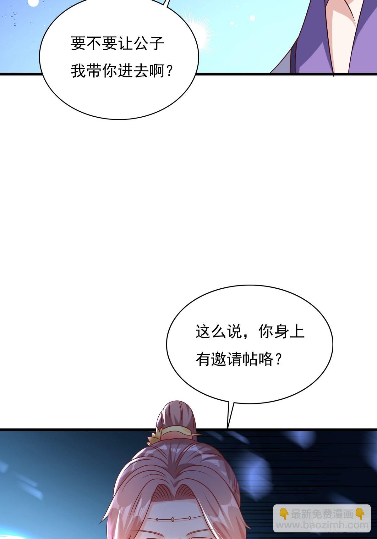 153 谁更壕气？(1/2)-第155话