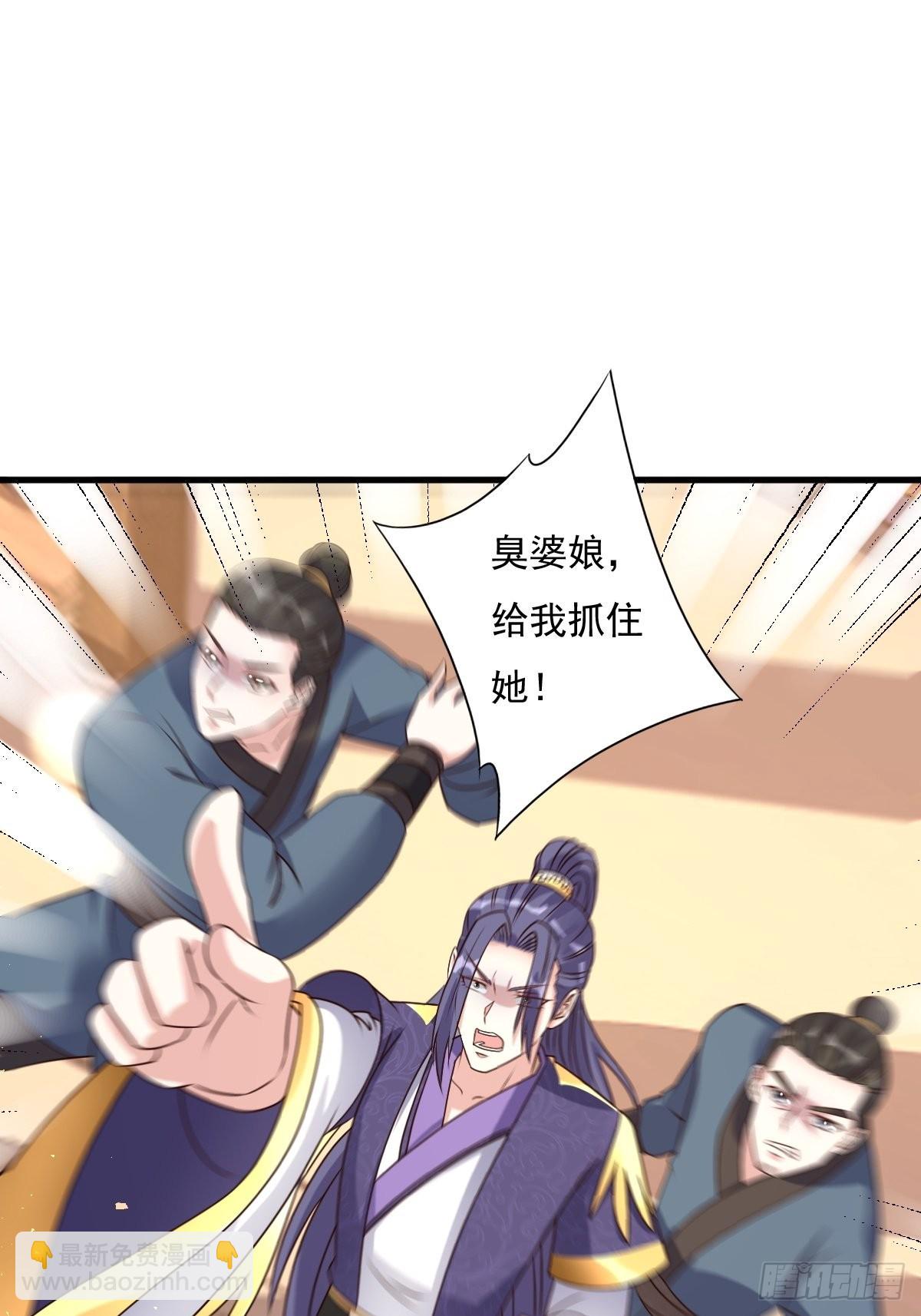 153 谁更壕气？(1/2)-第155话