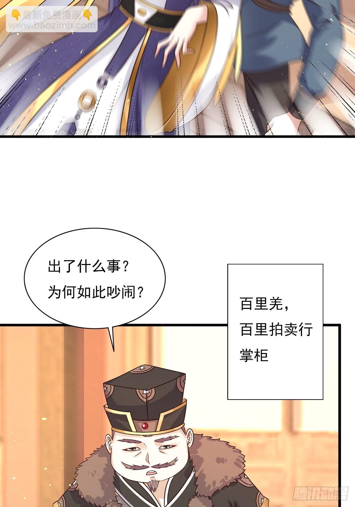 153 谁更壕气？(1/2)-第155话