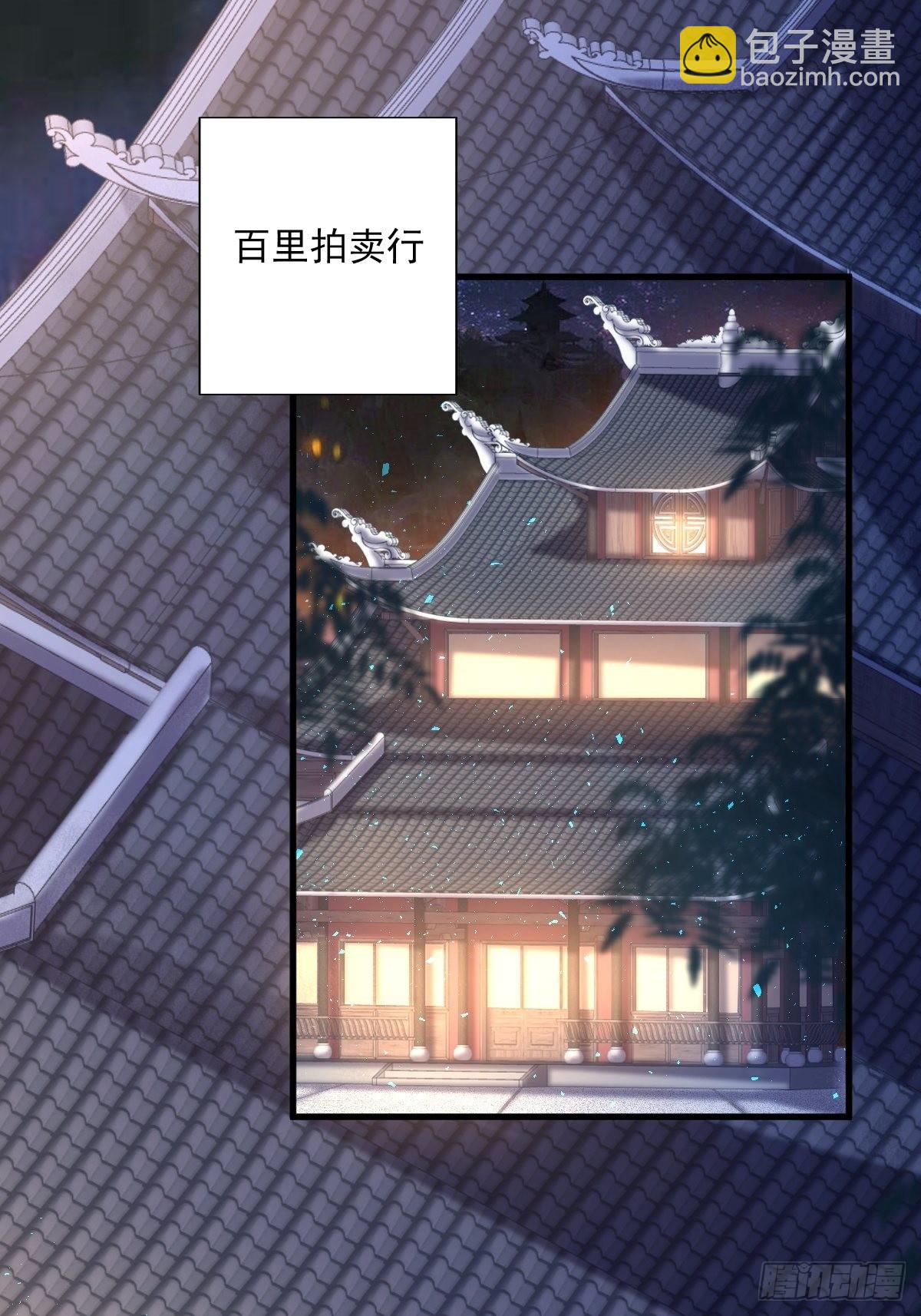 153 谁更壕气？(1/2)-第155话