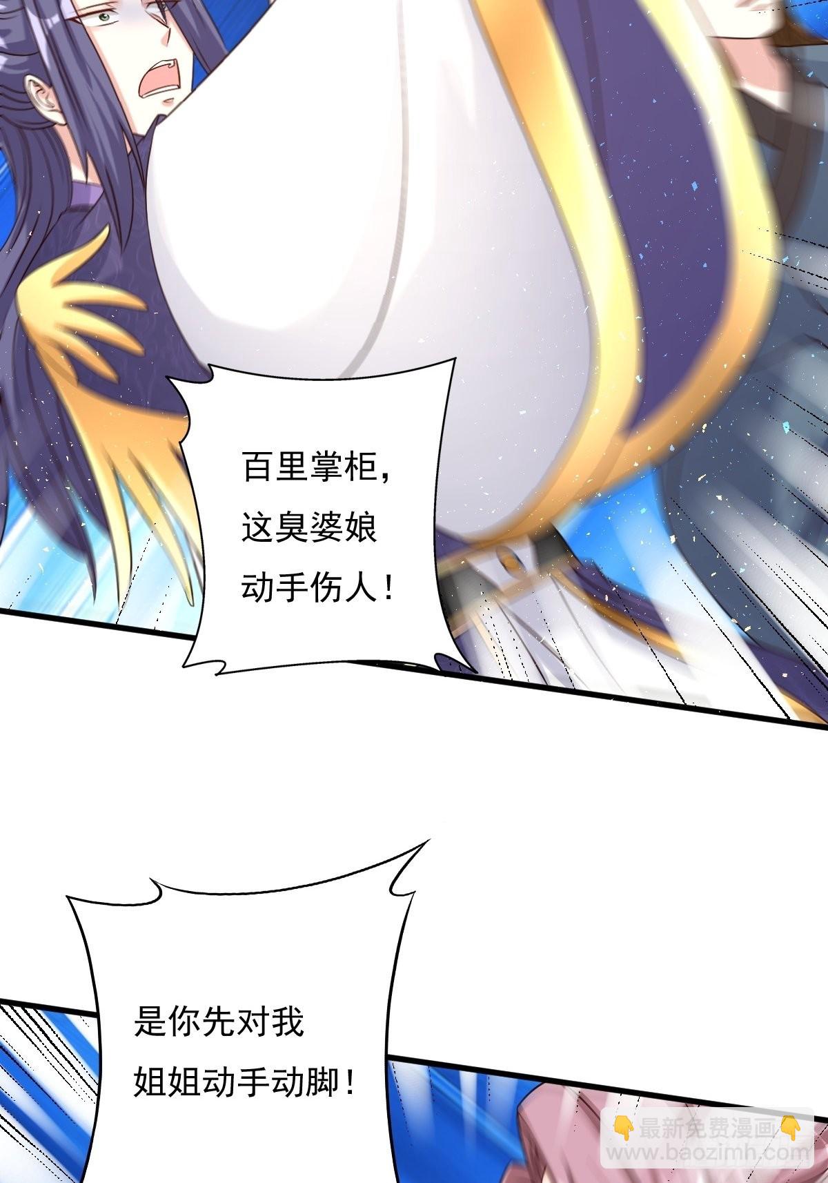 153 谁更壕气？(1/2)-第155话