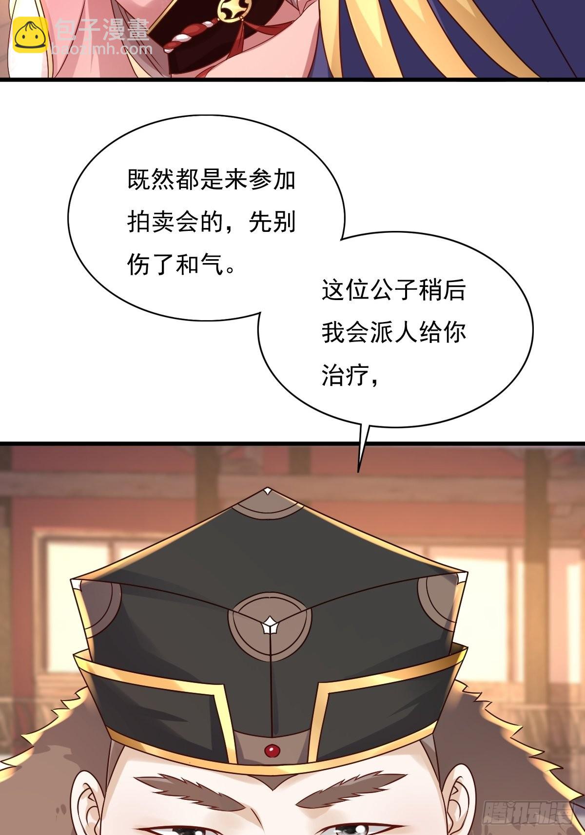 153 谁更壕气？(1/2)-第155话