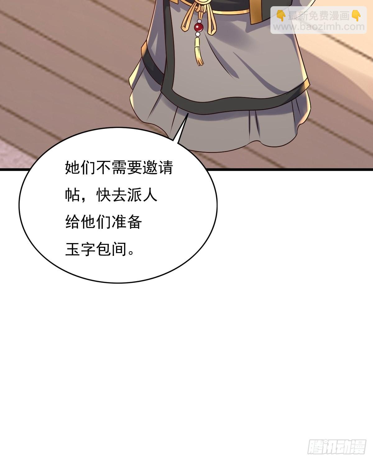 153 谁更壕气？(1/2)-第155话