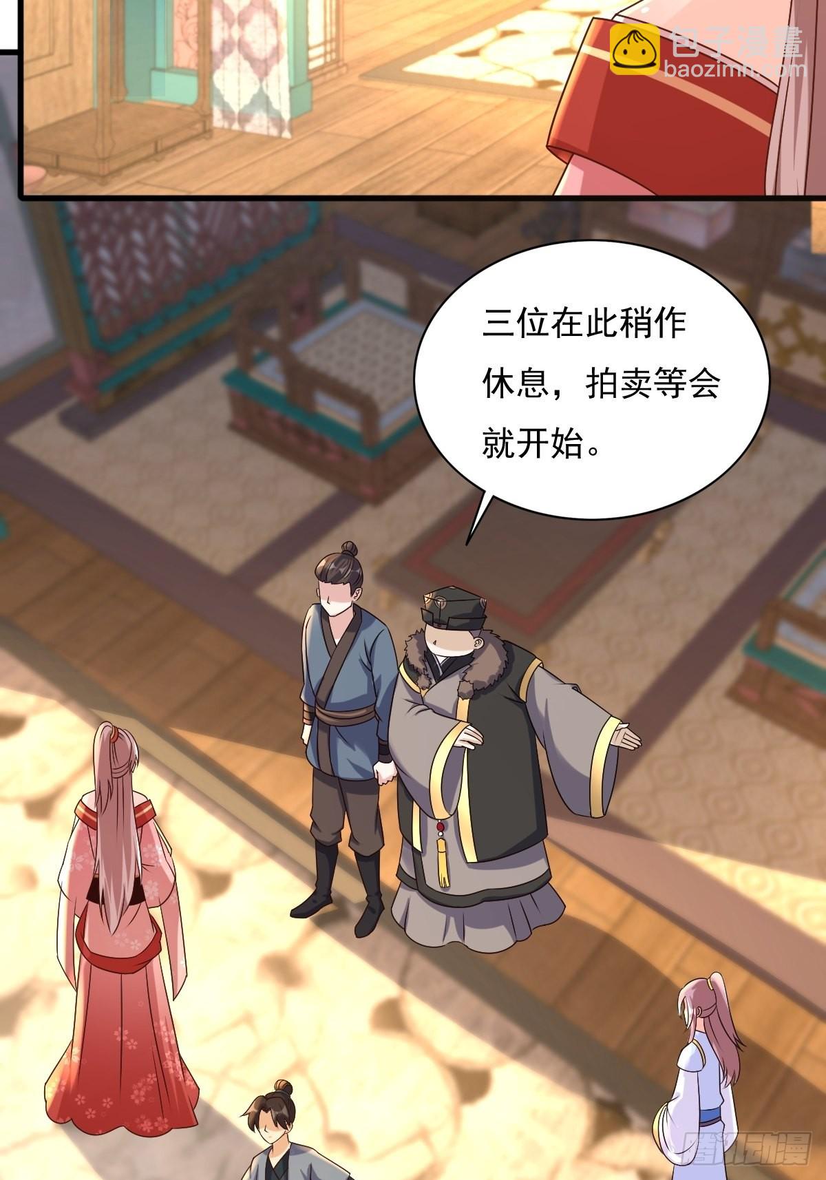 153 谁更壕气？(1/2)-第155话