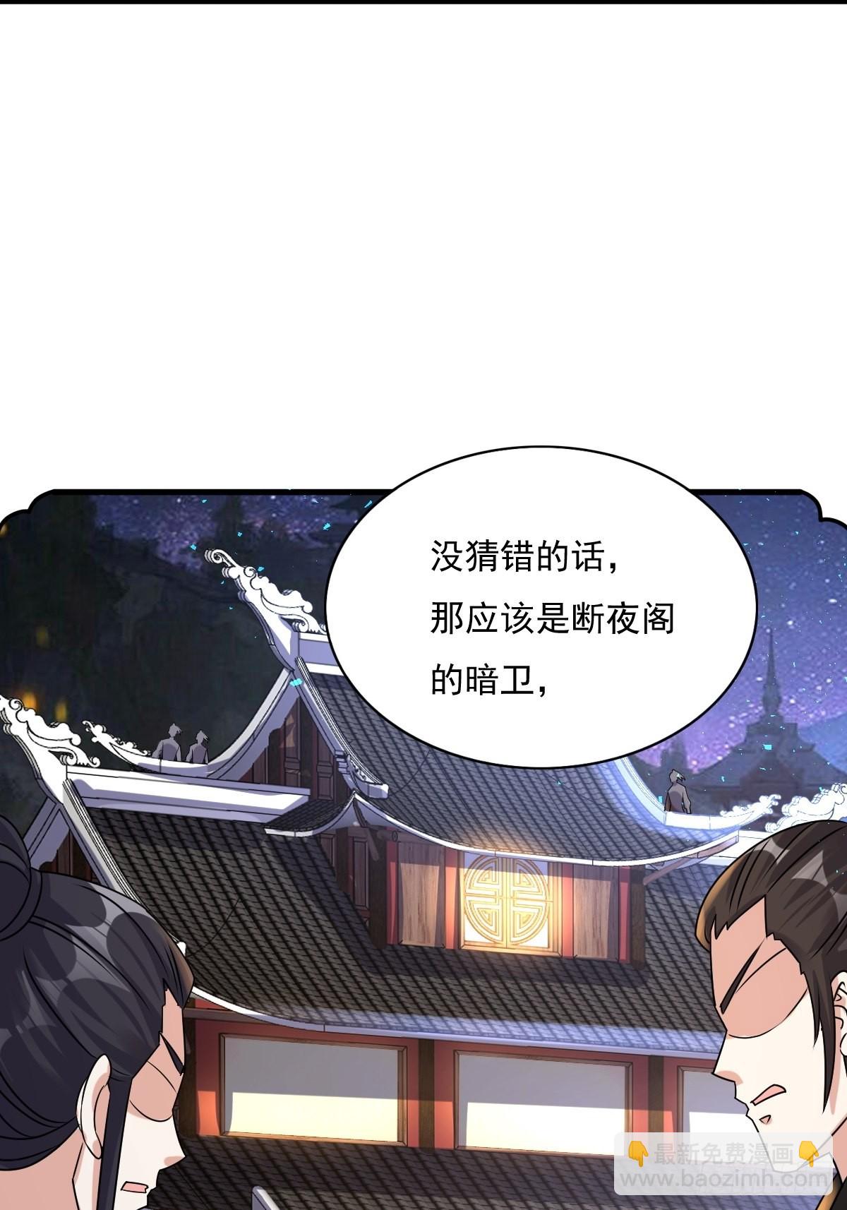 153 谁更壕气？(1/2)-第155话