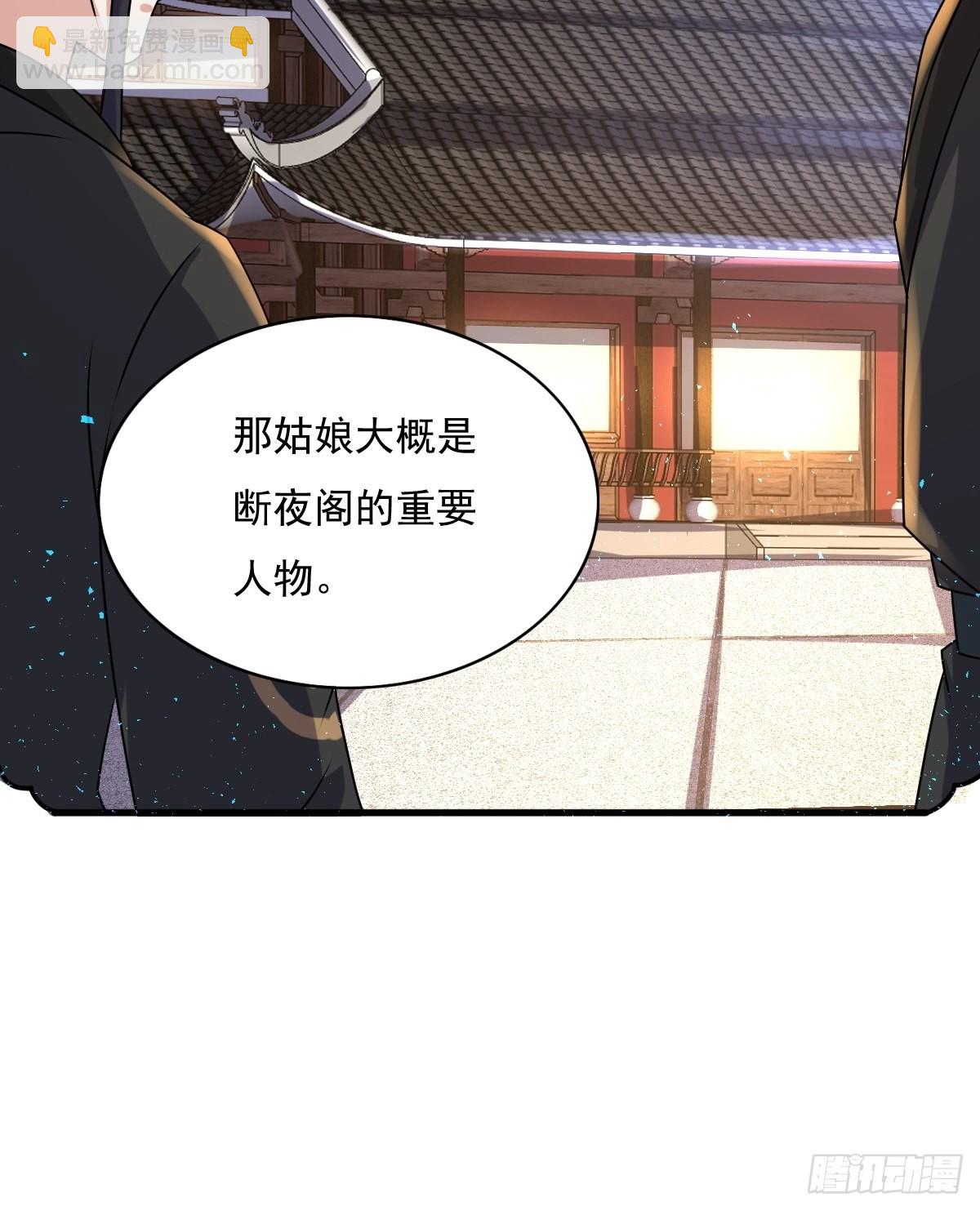153 谁更壕气？(1/2)-第155话