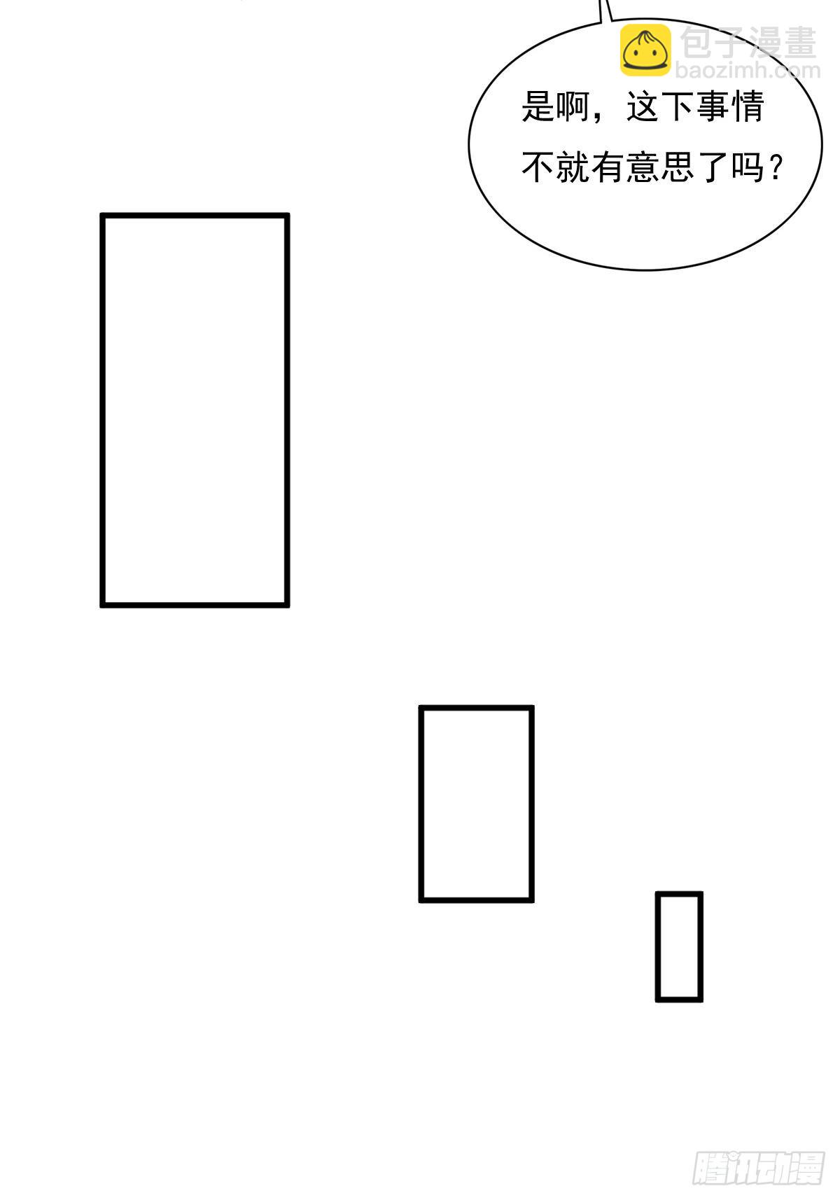 153 谁更壕气？(1/2)-第155话