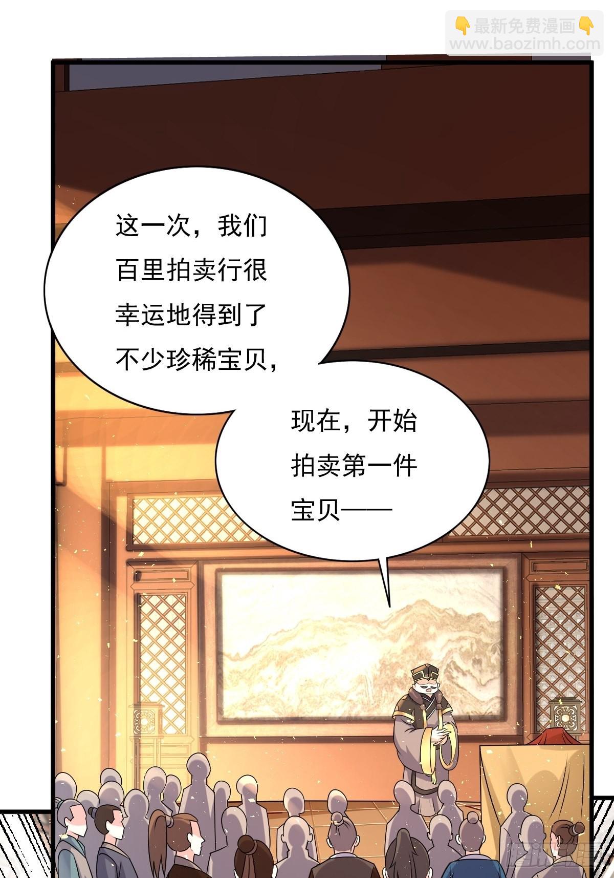 153 谁更壕气？(1/2)-第155话