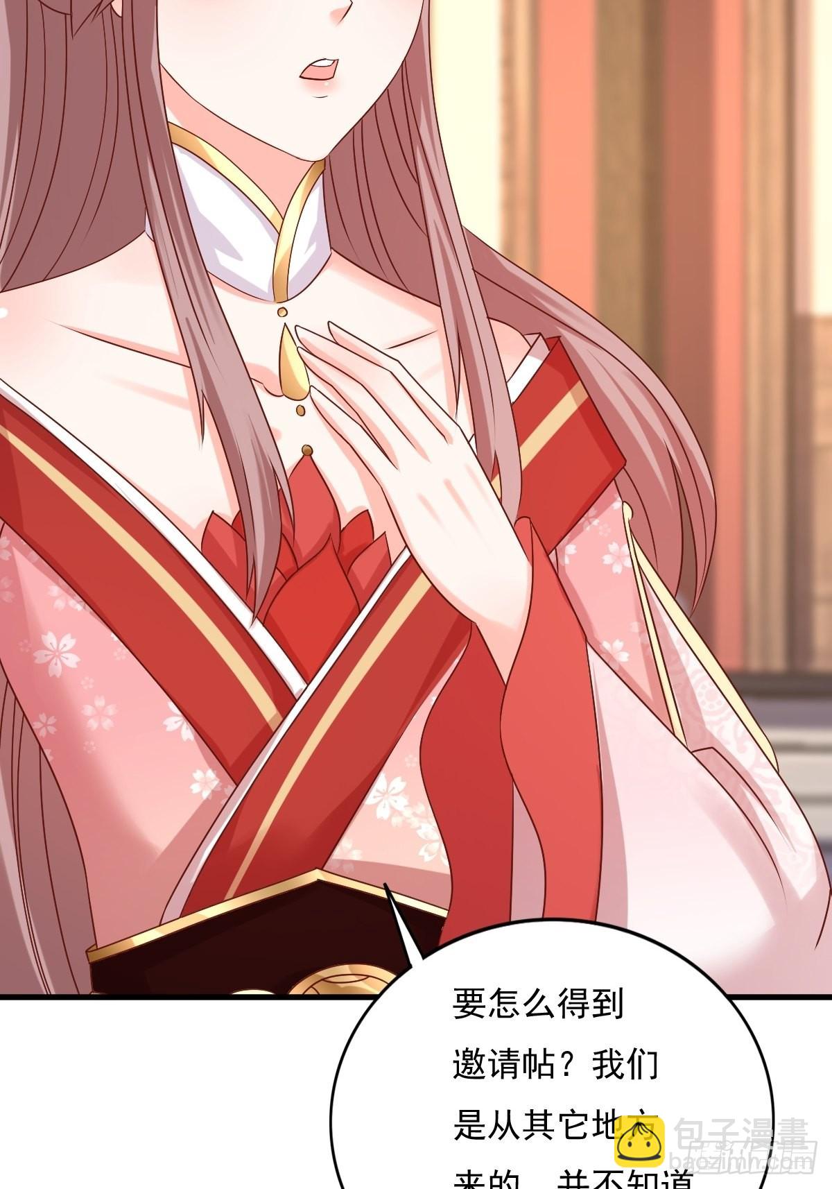 153 谁更壕气？(1/2)-第155话