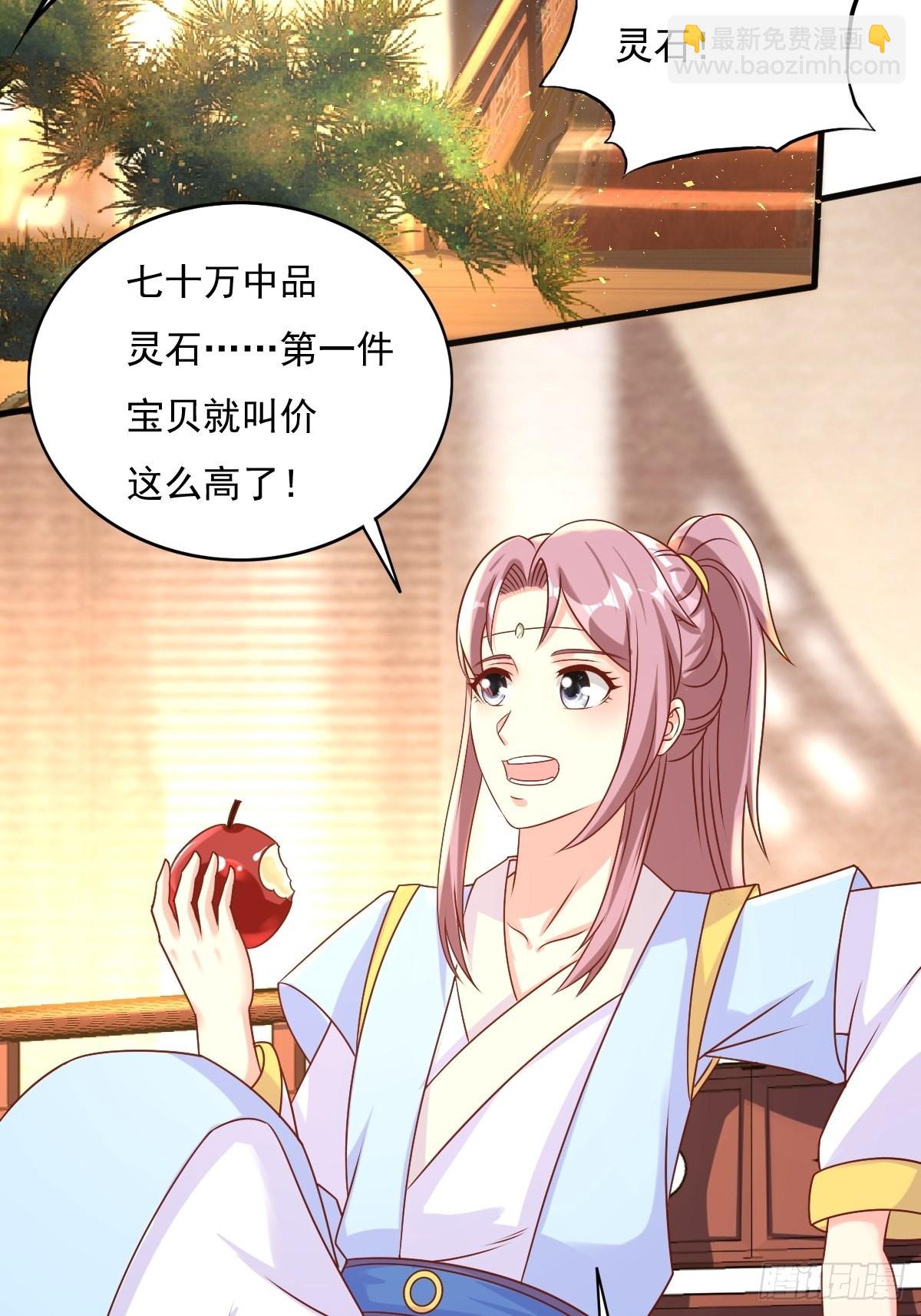 153 谁更壕气？(1/2)-第155话