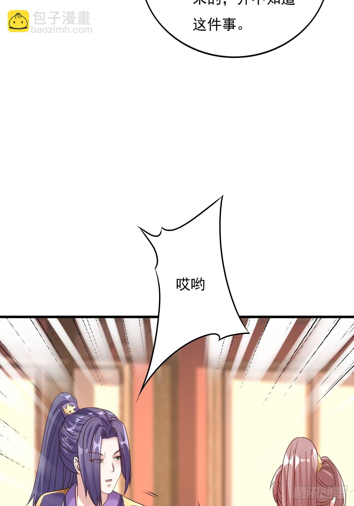 153 谁更壕气？(1/2)-第155话