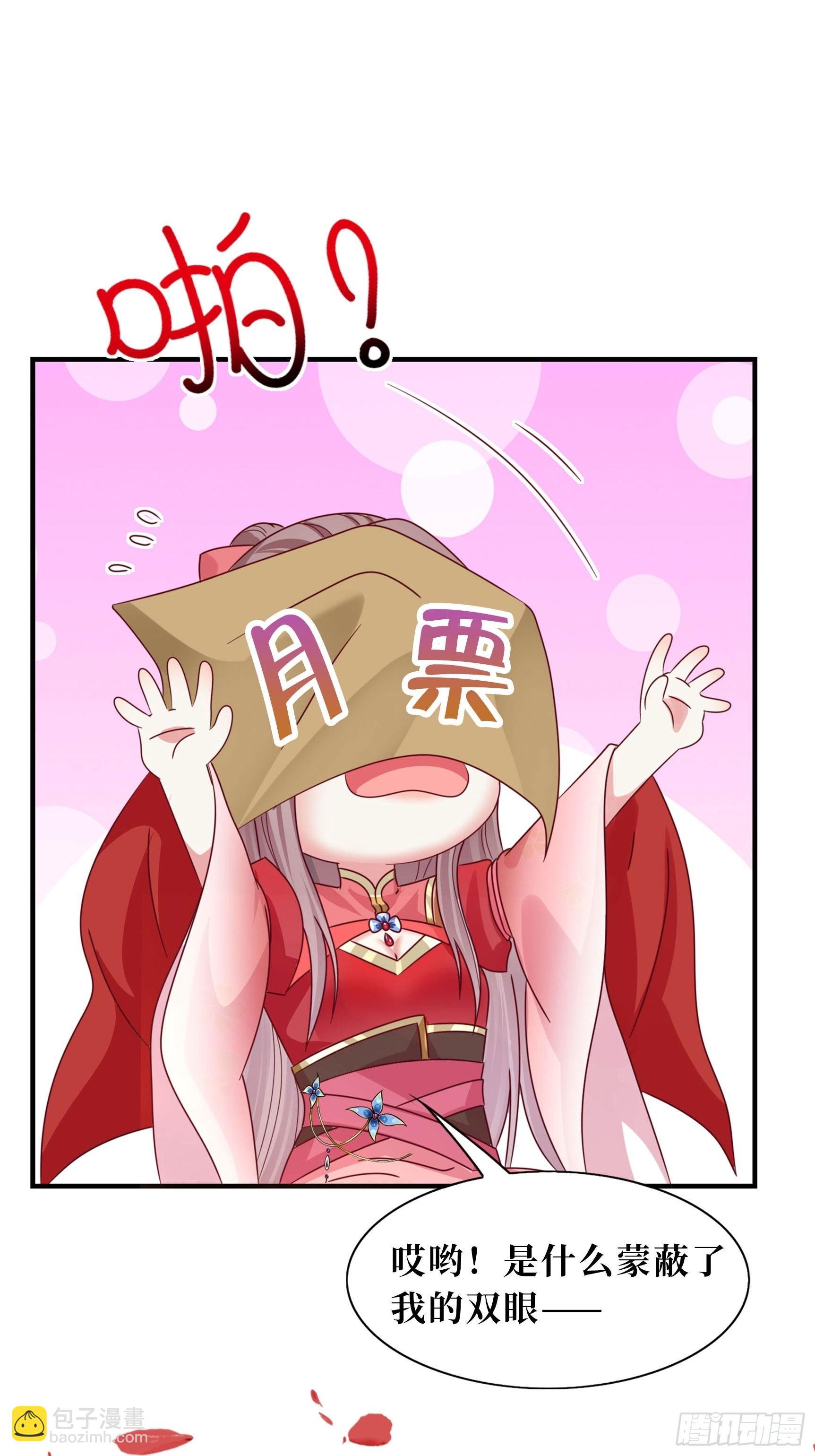 153 谁更壕气？(1/2)-第155话
