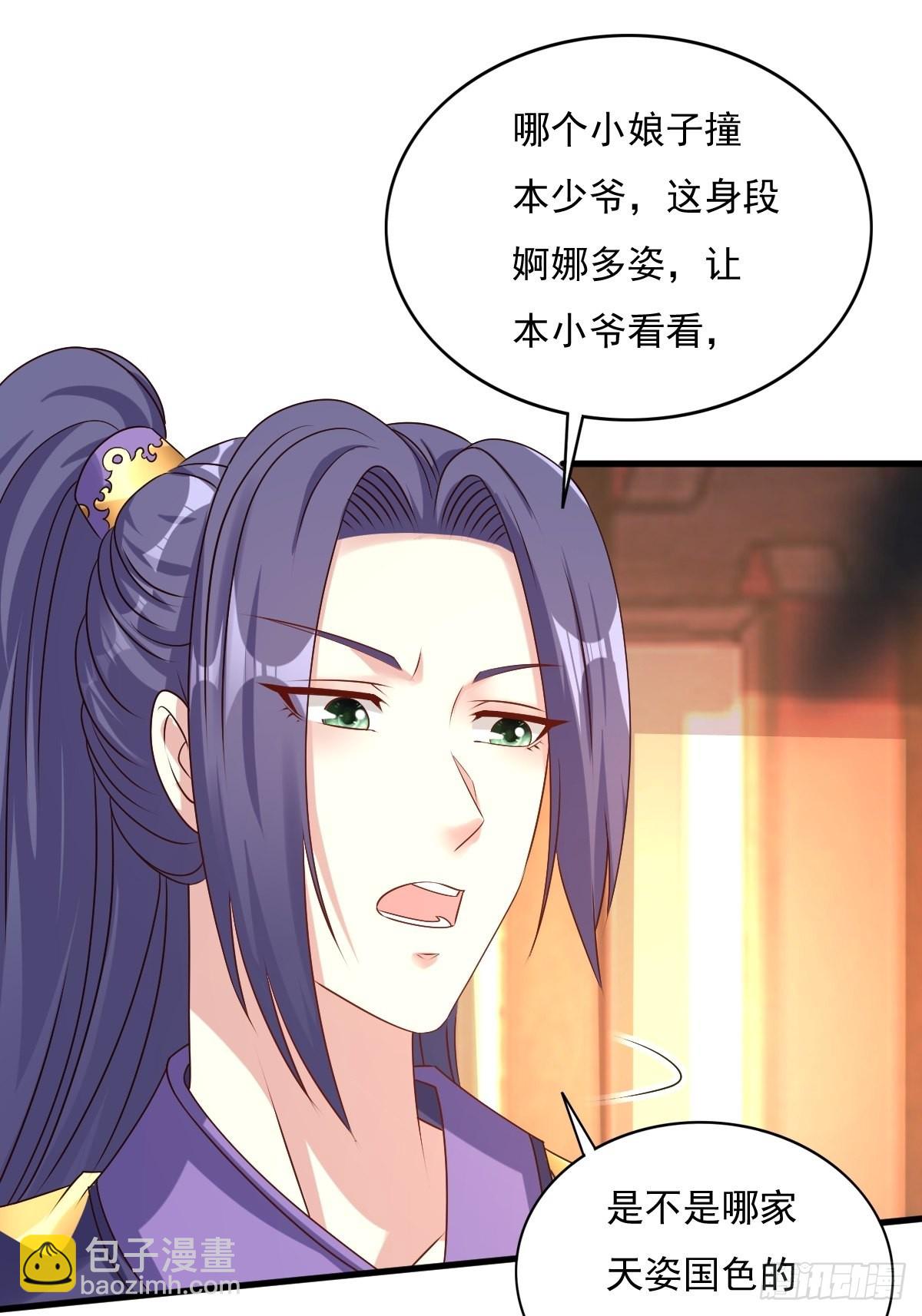 153 谁更壕气？(1/2)-第155话