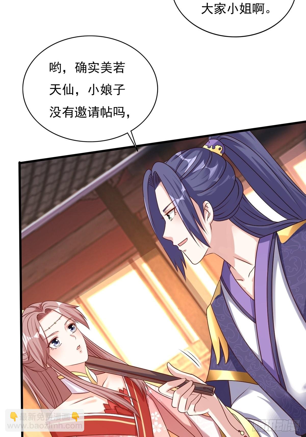 153 谁更壕气？(1/2)-第155话