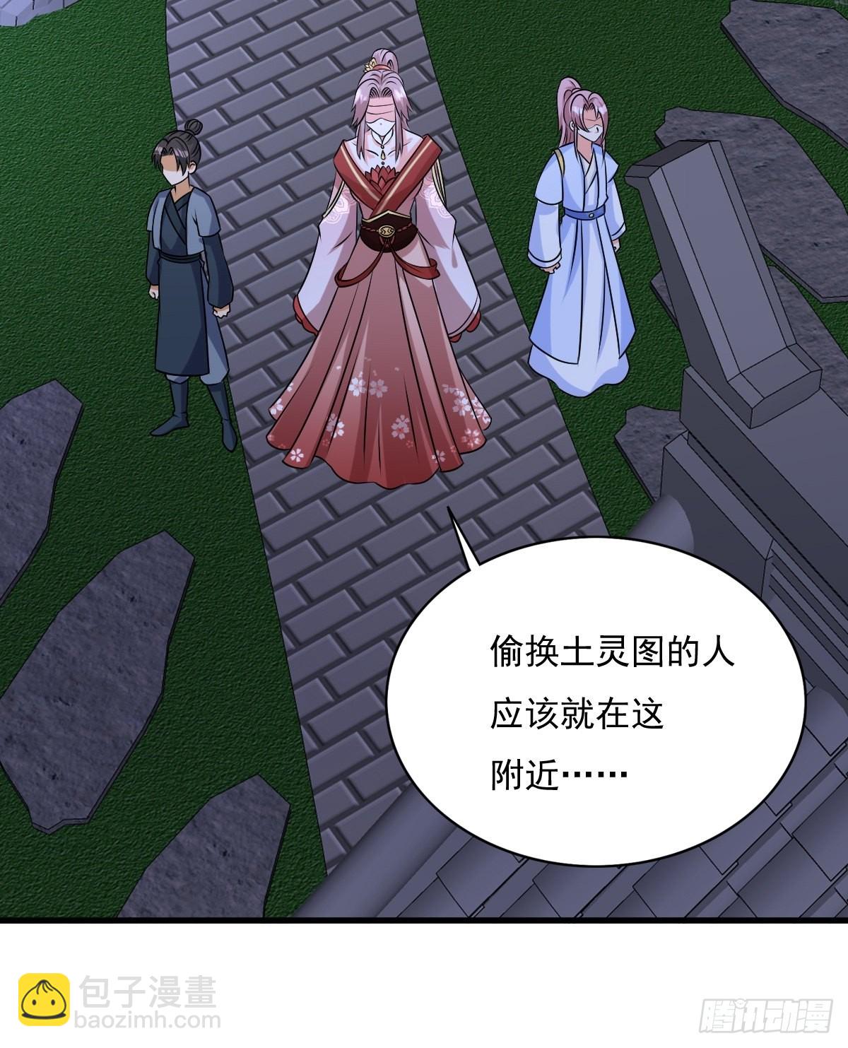155 熟悉的背影(1/2)-第157话