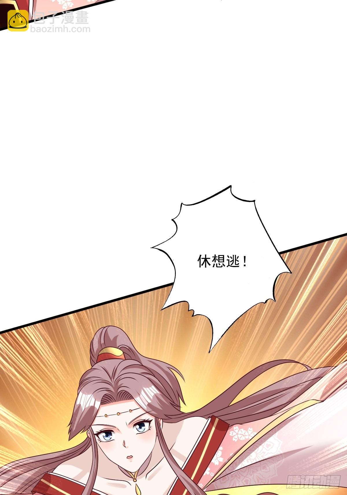 155 熟悉的背影(1/2)-第157话