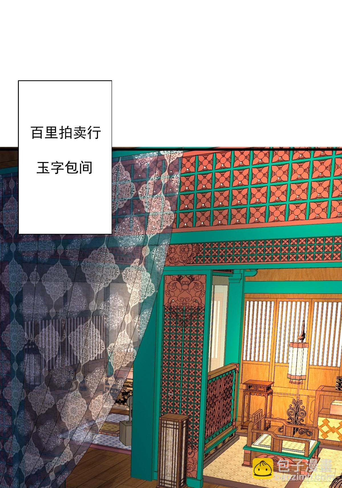 155 熟悉的背影(1/2)-第157话