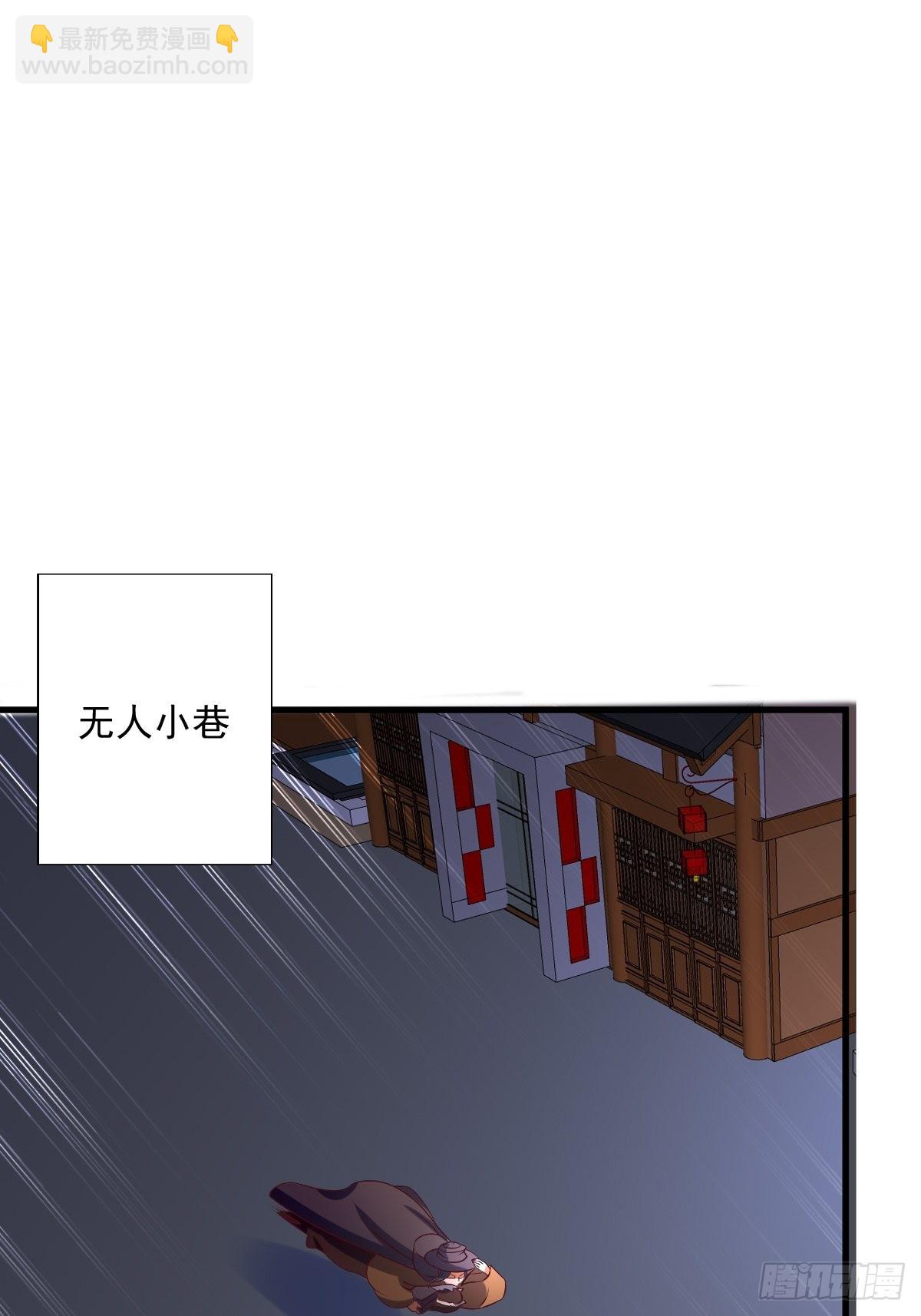 155 熟悉的背影(1/2)-第157话