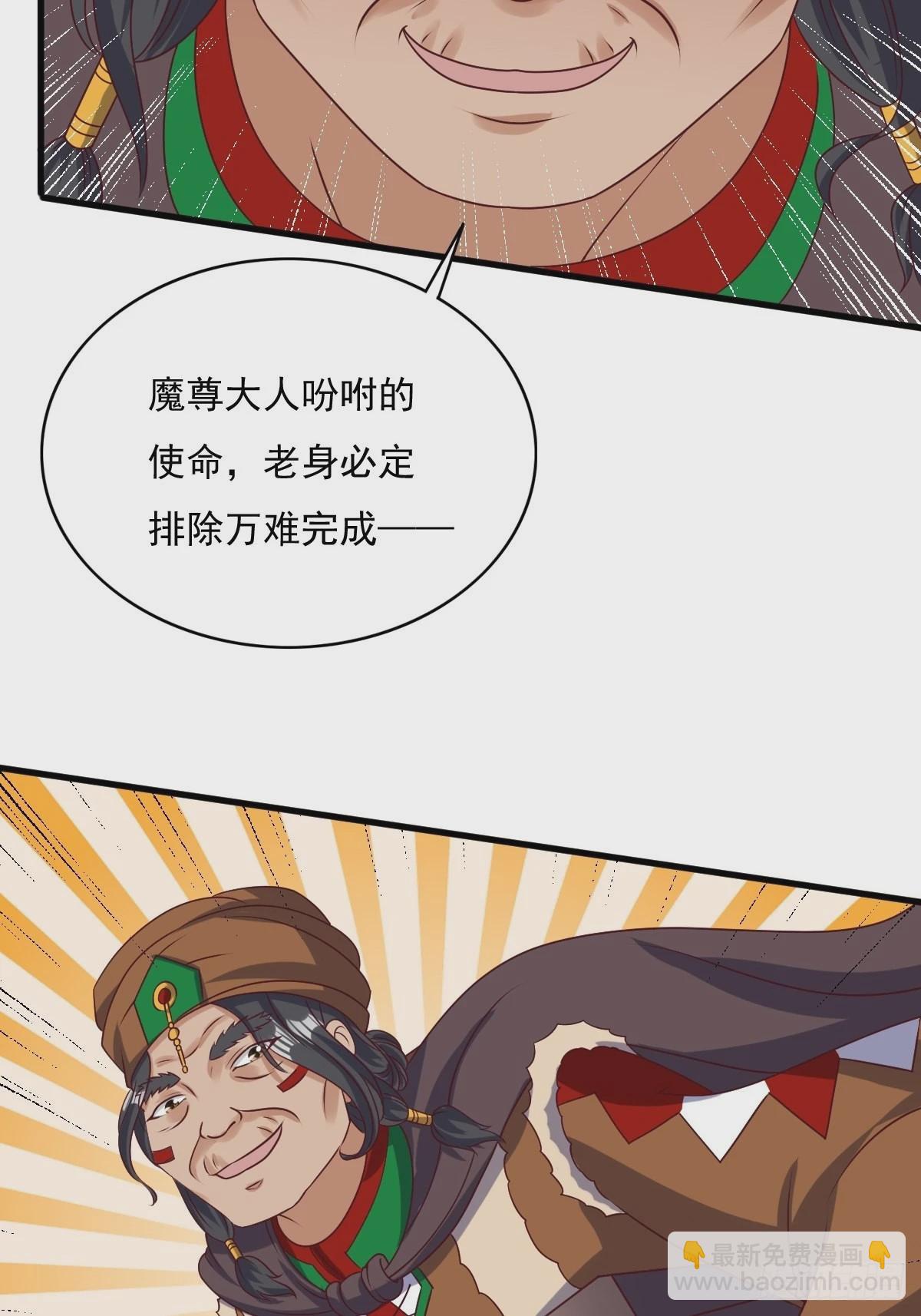 155 熟悉的背影(1/2)-第157话