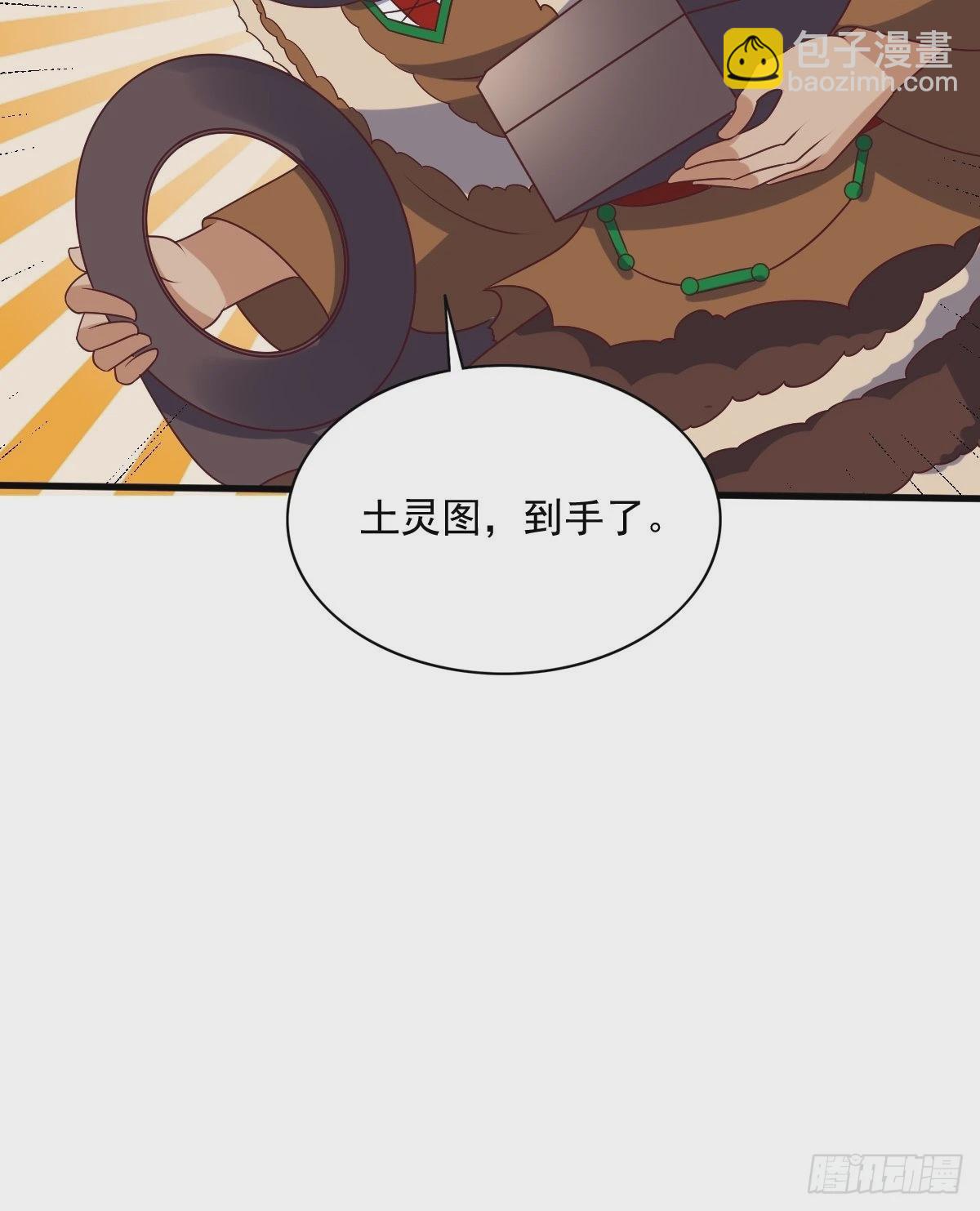 155 熟悉的背影(1/2)-第157话