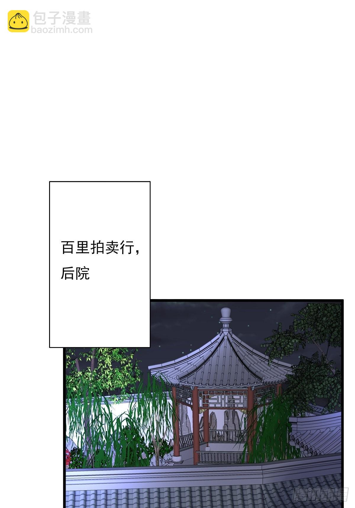155 熟悉的背影(1/2)-第157话