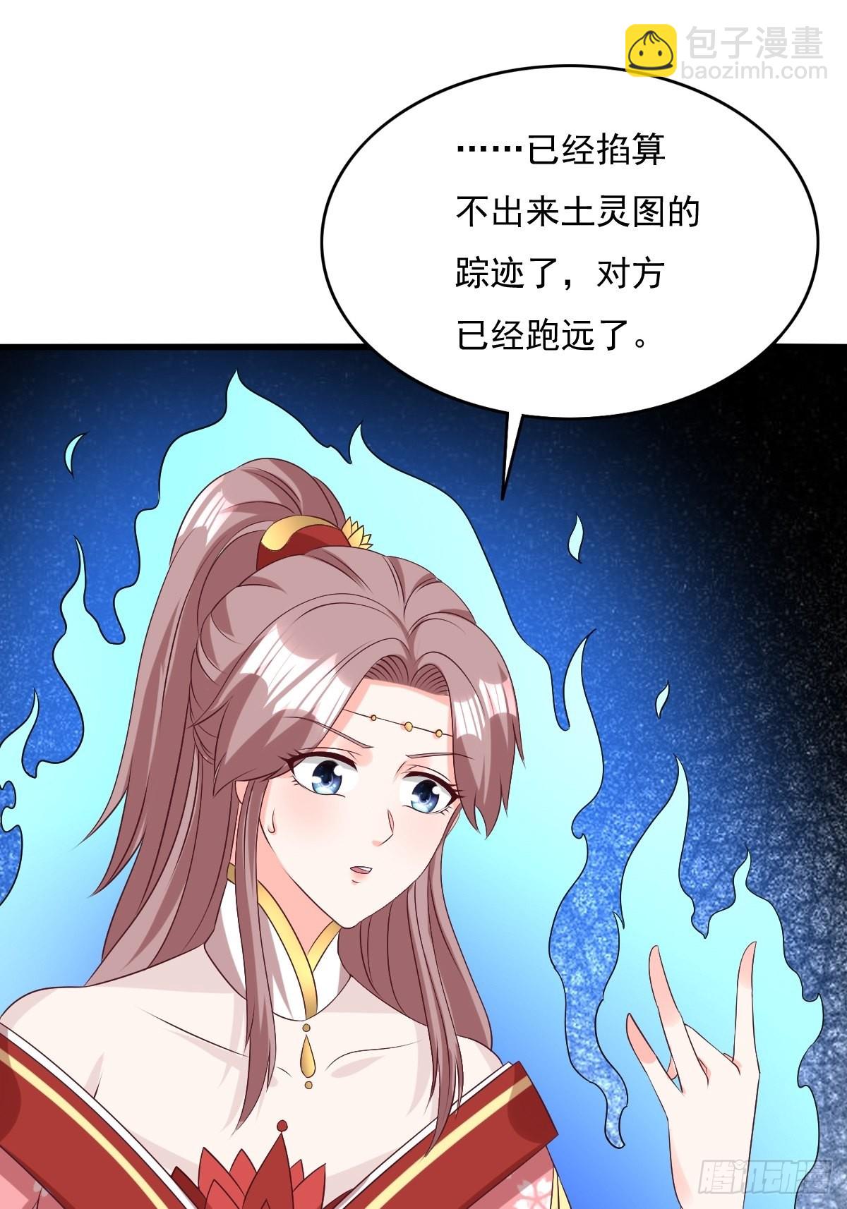 155 熟悉的背影(1/2)-第157话