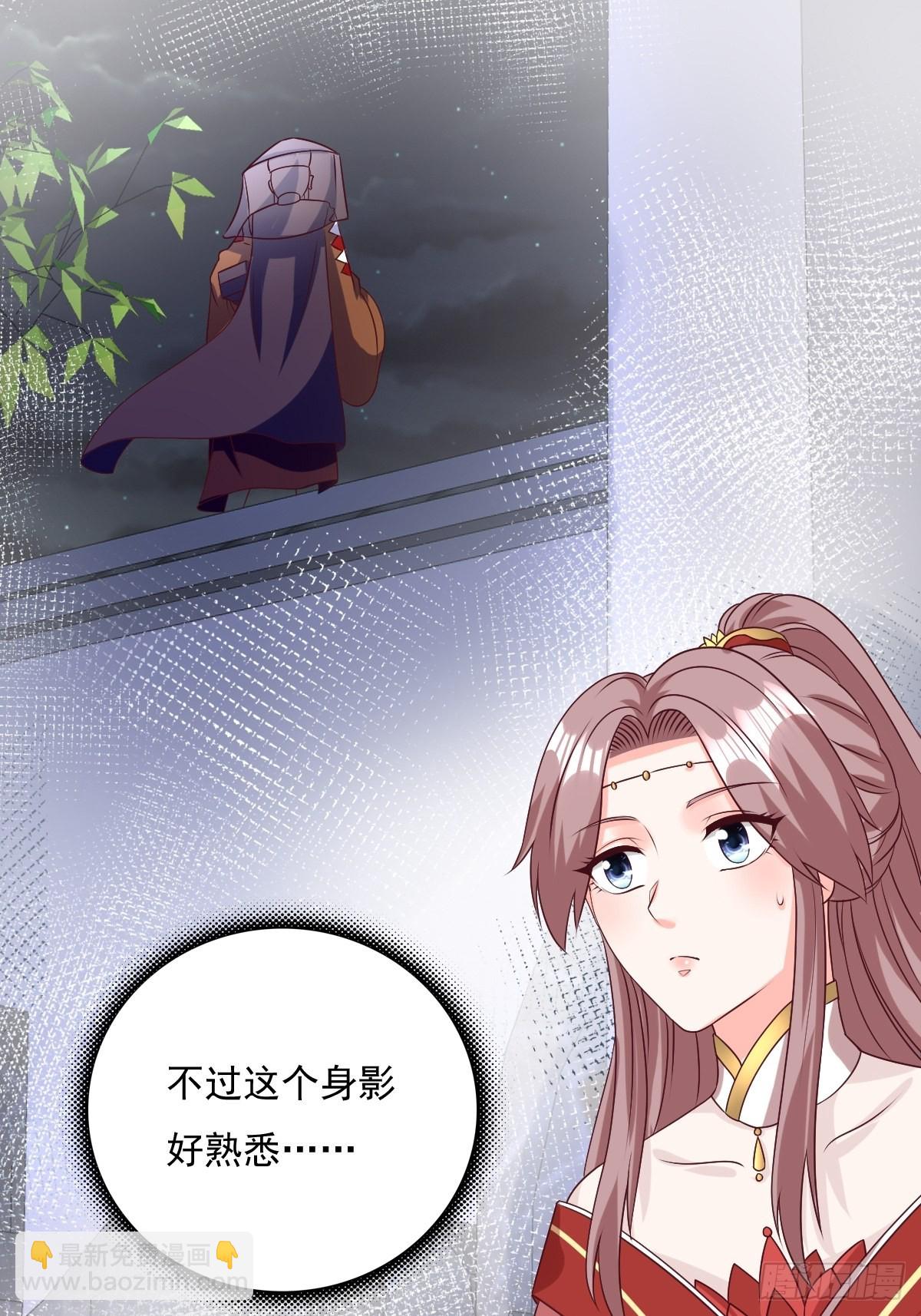 155 熟悉的背影(1/2)-第157话