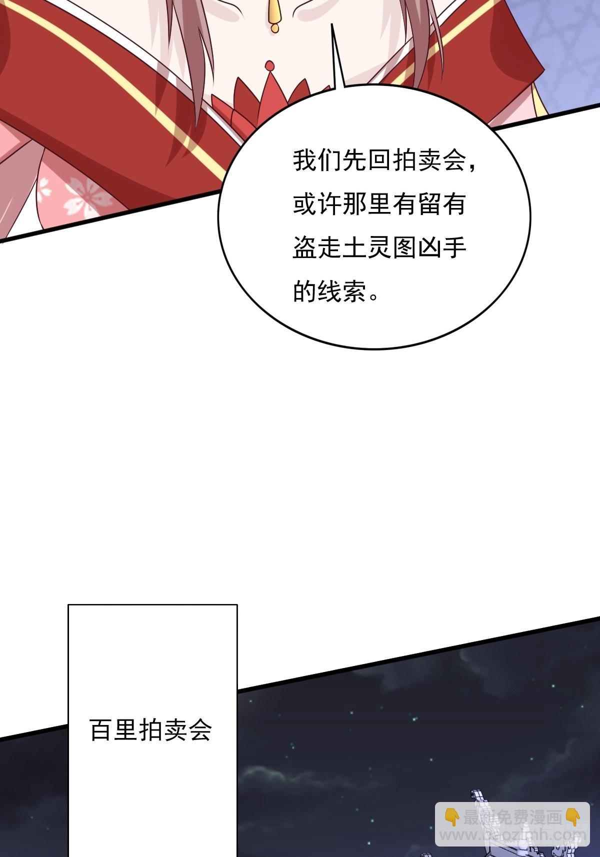 155 熟悉的背影(1/2)-第157话