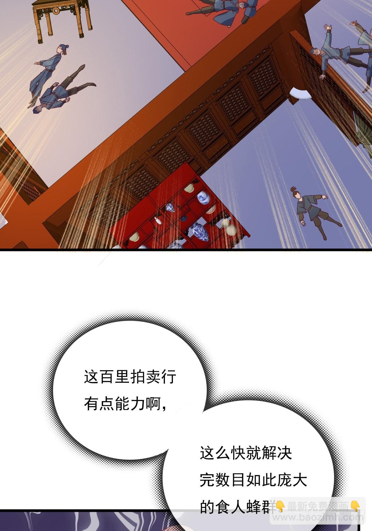155 熟悉的背影(1/2)-第157话