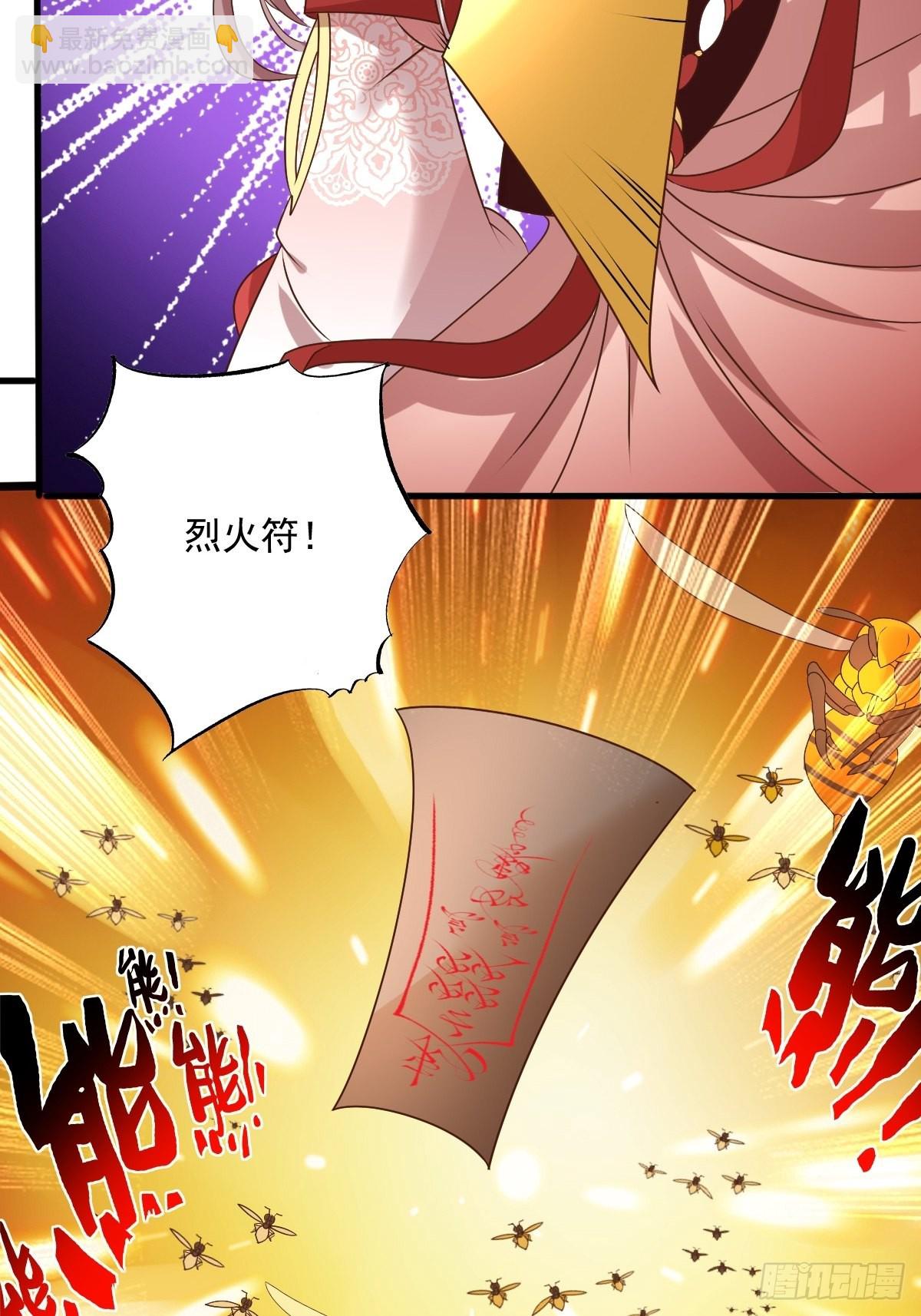 155 熟悉的背影(1/2)-第157话